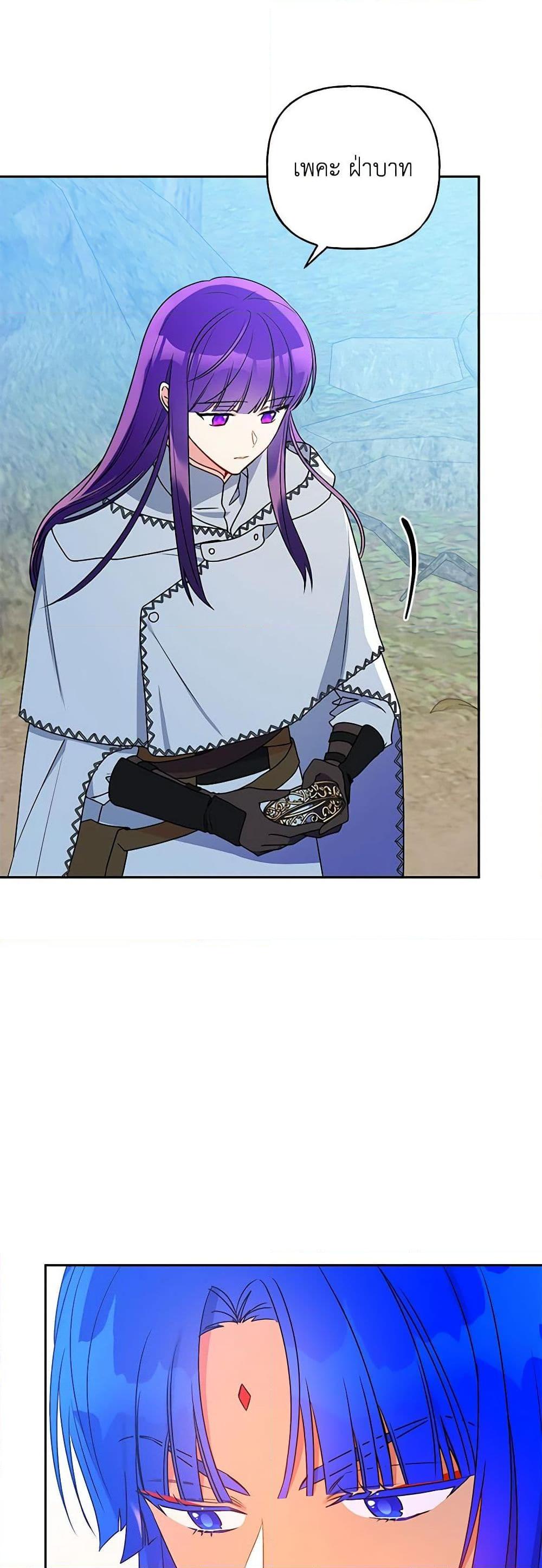 Manga-lc-com อ่านมังงะ อ่านการ์ตูน ออนไลน์ ฟรี Elena Evoy Observation Diary ตอนที่ 1 2 3 4 5 6 7 8 9 10 11 12 13 14 ฟรี ไม่มีโฆษณา Manga-lc - อ่าน มังงะ อ่าน การ์ตูน ออนไลน์ อ่านมังงะ ฟรี
