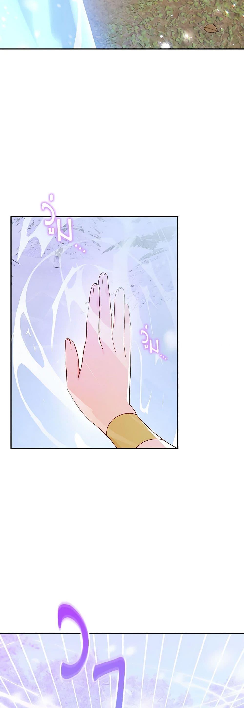 Manga-lc-com อ่านมังงะ อ่านการ์ตูน ออนไลน์ ฟรี Elena Evoy Observation Diary ตอนที่ 1 2 3 4 5 6 7 8 9 10 11 12 13 14 ฟรี ไม่มีโฆษณา Manga-lc - อ่าน มังงะ อ่าน การ์ตูน ออนไลน์ อ่านมังงะ ฟรี