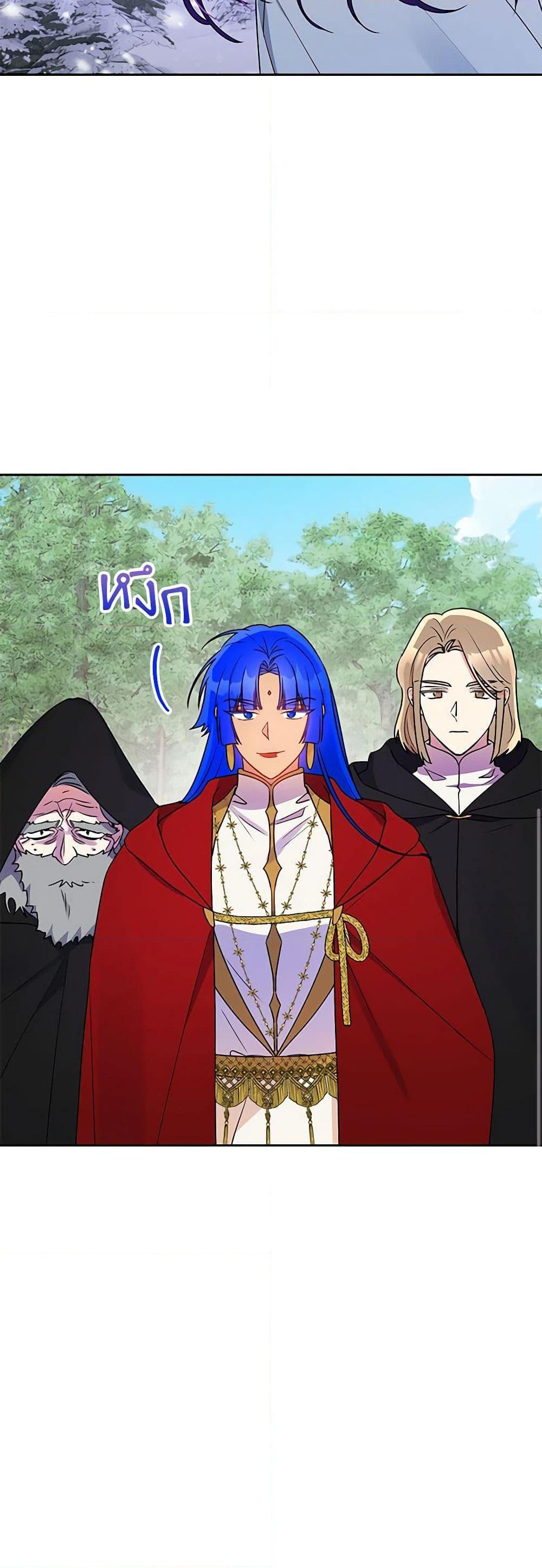 Manga-lc-com อ่านมังงะ อ่านการ์ตูน ออนไลน์ ฟรี Elena Evoy Observation Diary ตอนที่ 1 2 3 4 5 6 7 8 9 10 11 12 13 14 ฟรี ไม่มีโฆษณา Manga-lc - อ่าน มังงะ อ่าน การ์ตูน ออนไลน์ อ่านมังงะ ฟรี