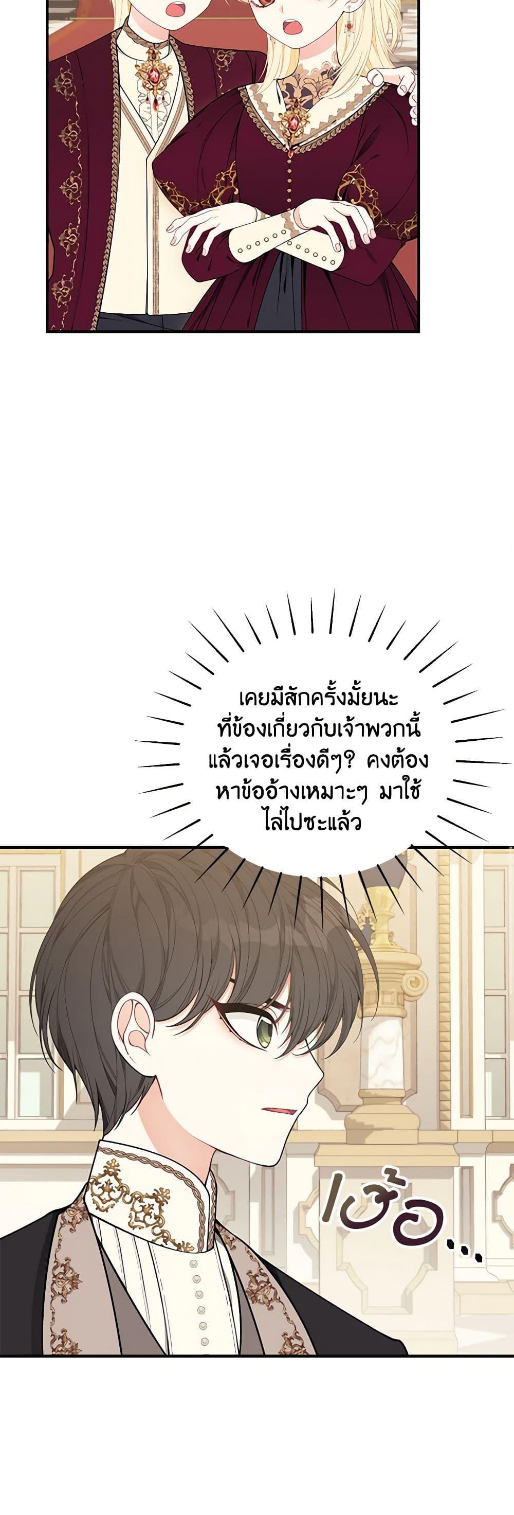 Manga-lc-com อ่านมังงะ อ่านการ์ตูน ออนไลน์ ฟรี I Only Came to Find My Dad ตอนที่ 1 2 3 4 5 6 7 8 9 10 11 12 13 14 ฟรี ไม่มีโฆษณา Manga-lc - อ่าน มังงะ อ่าน การ์ตูน ออนไลน์ อ่านมังงะ ฟรี