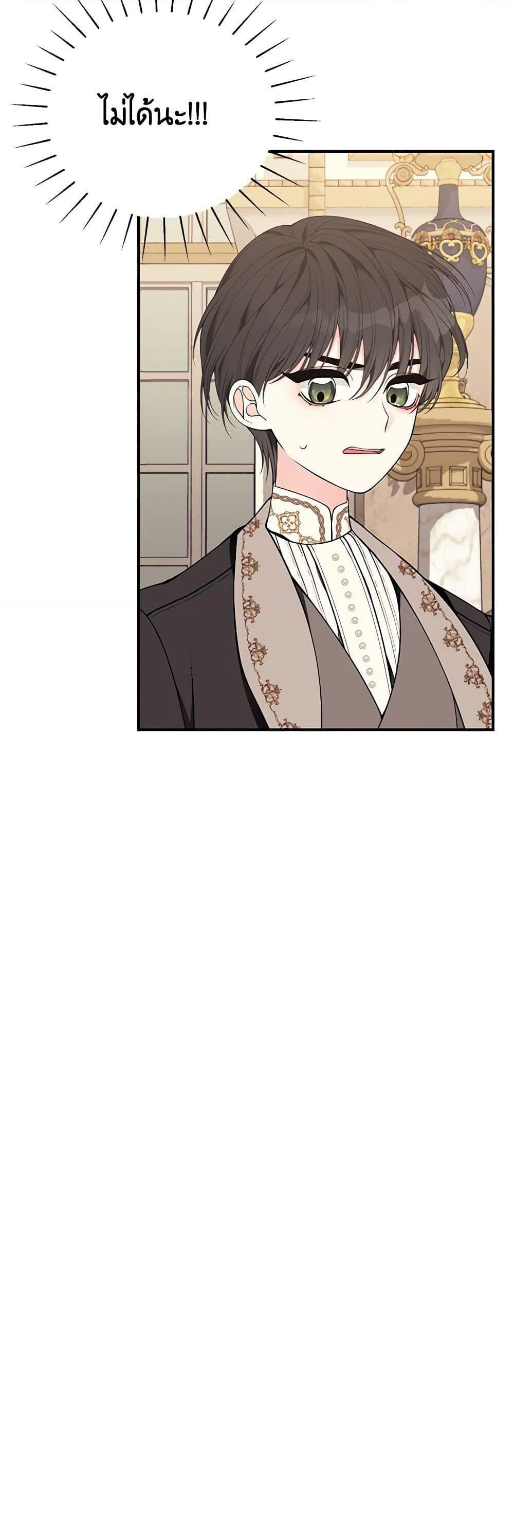 Manga-lc-com อ่านมังงะ อ่านการ์ตูน ออนไลน์ ฟรี I Only Came to Find My Dad ตอนที่ 1 2 3 4 5 6 7 8 9 10 11 12 13 14 ฟรี ไม่มีโฆษณา Manga-lc - อ่าน มังงะ อ่าน การ์ตูน ออนไลน์ อ่านมังงะ ฟรี
