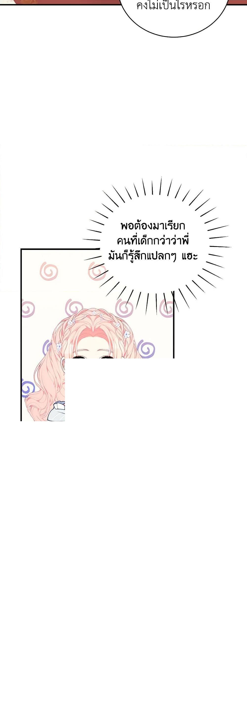 Manga-lc-com อ่านมังงะ อ่านการ์ตูน ออนไลน์ ฟรี I Only Came to Find My Dad ตอนที่ 1 2 3 4 5 6 7 8 9 10 11 12 13 14 ฟรี ไม่มีโฆษณา Manga-lc - อ่าน มังงะ อ่าน การ์ตูน ออนไลน์ อ่านมังงะ ฟรี