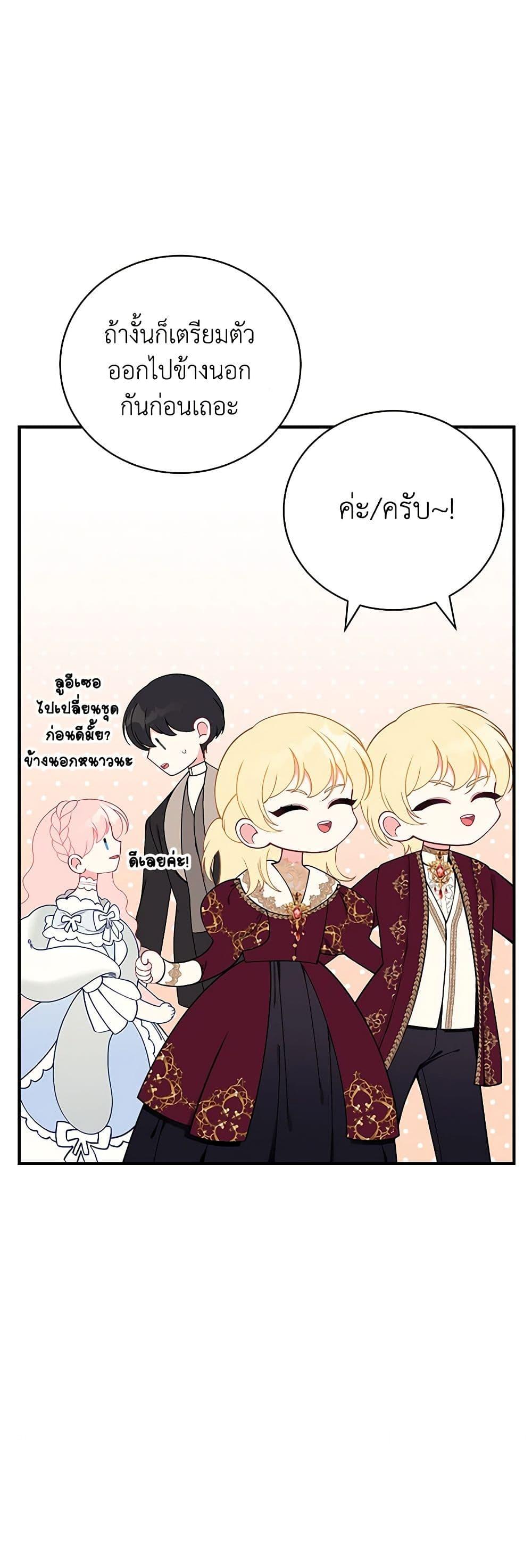 Manga-lc-com อ่านมังงะ อ่านการ์ตูน ออนไลน์ ฟรี I Only Came to Find My Dad ตอนที่ 1 2 3 4 5 6 7 8 9 10 11 12 13 14 ฟรี ไม่มีโฆษณา Manga-lc - อ่าน มังงะ อ่าน การ์ตูน ออนไลน์ อ่านมังงะ ฟรี