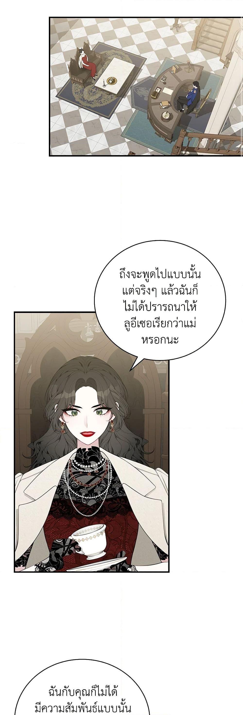 Manga-lc-com อ่านมังงะ อ่านการ์ตูน ออนไลน์ ฟรี I Only Came to Find My Dad ตอนที่ 1 2 3 4 5 6 7 8 9 10 11 12 13 14 ฟรี ไม่มีโฆษณา Manga-lc - อ่าน มังงะ อ่าน การ์ตูน ออนไลน์ อ่านมังงะ ฟรี