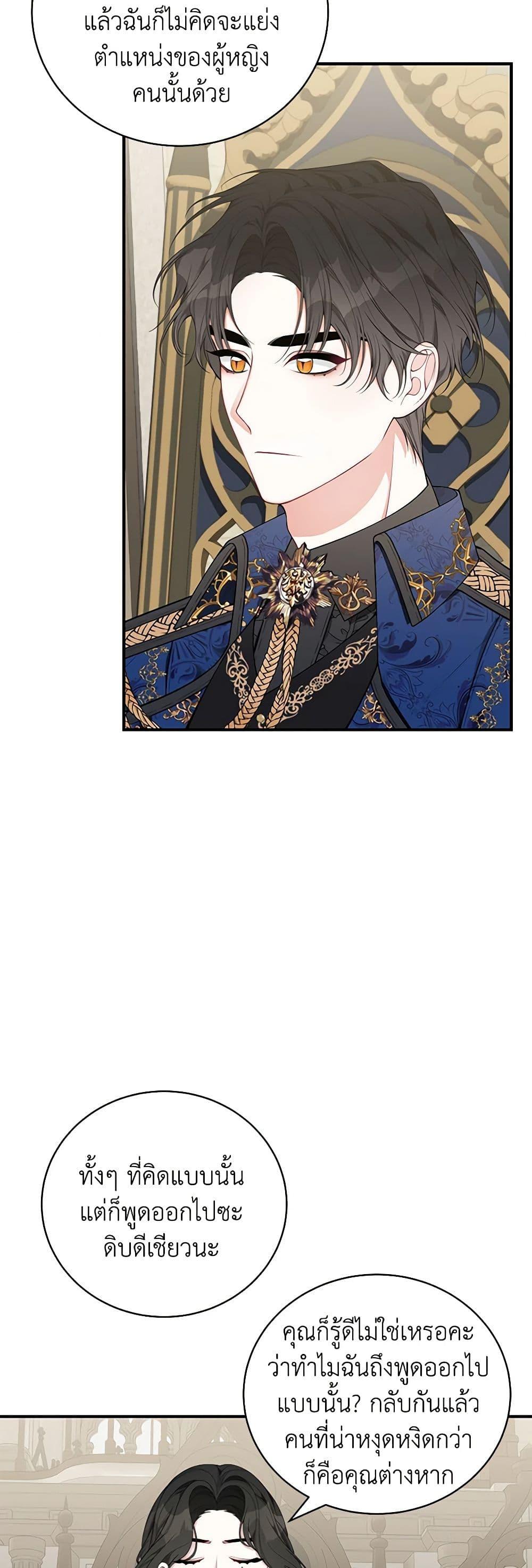 Manga-lc-com อ่านมังงะ อ่านการ์ตูน ออนไลน์ ฟรี I Only Came to Find My Dad ตอนที่ 1 2 3 4 5 6 7 8 9 10 11 12 13 14 ฟรี ไม่มีโฆษณา Manga-lc - อ่าน มังงะ อ่าน การ์ตูน ออนไลน์ อ่านมังงะ ฟรี