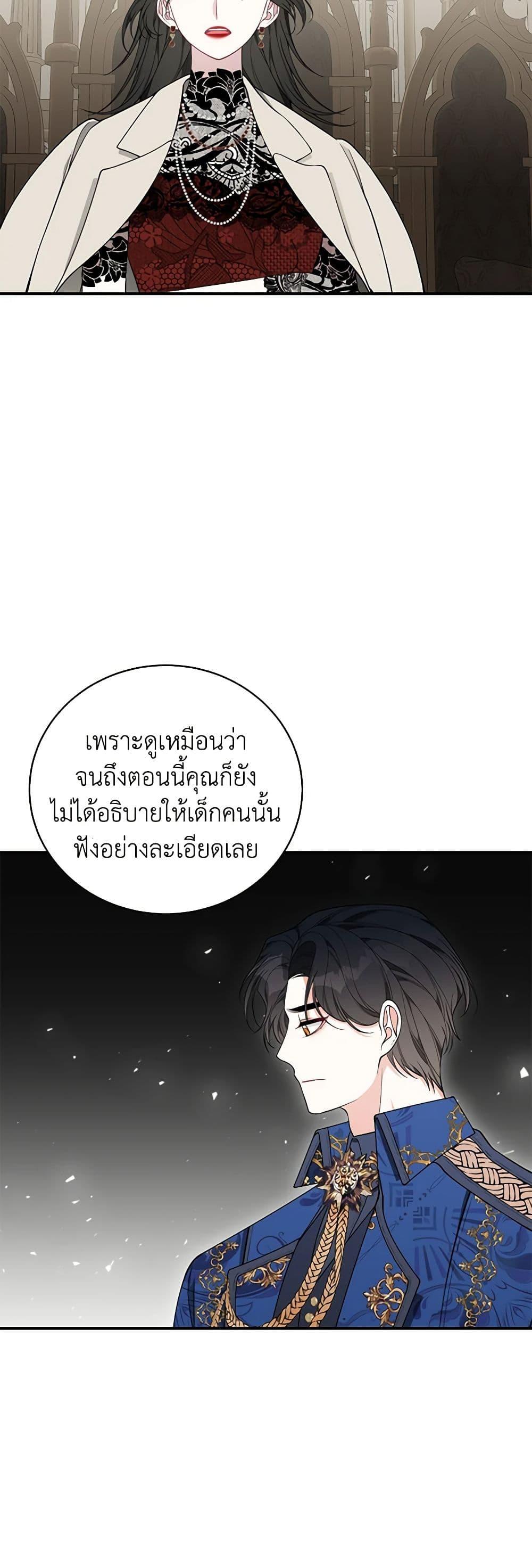 Manga-lc-com อ่านมังงะ อ่านการ์ตูน ออนไลน์ ฟรี I Only Came to Find My Dad ตอนที่ 1 2 3 4 5 6 7 8 9 10 11 12 13 14 ฟรี ไม่มีโฆษณา Manga-lc - อ่าน มังงะ อ่าน การ์ตูน ออนไลน์ อ่านมังงะ ฟรี