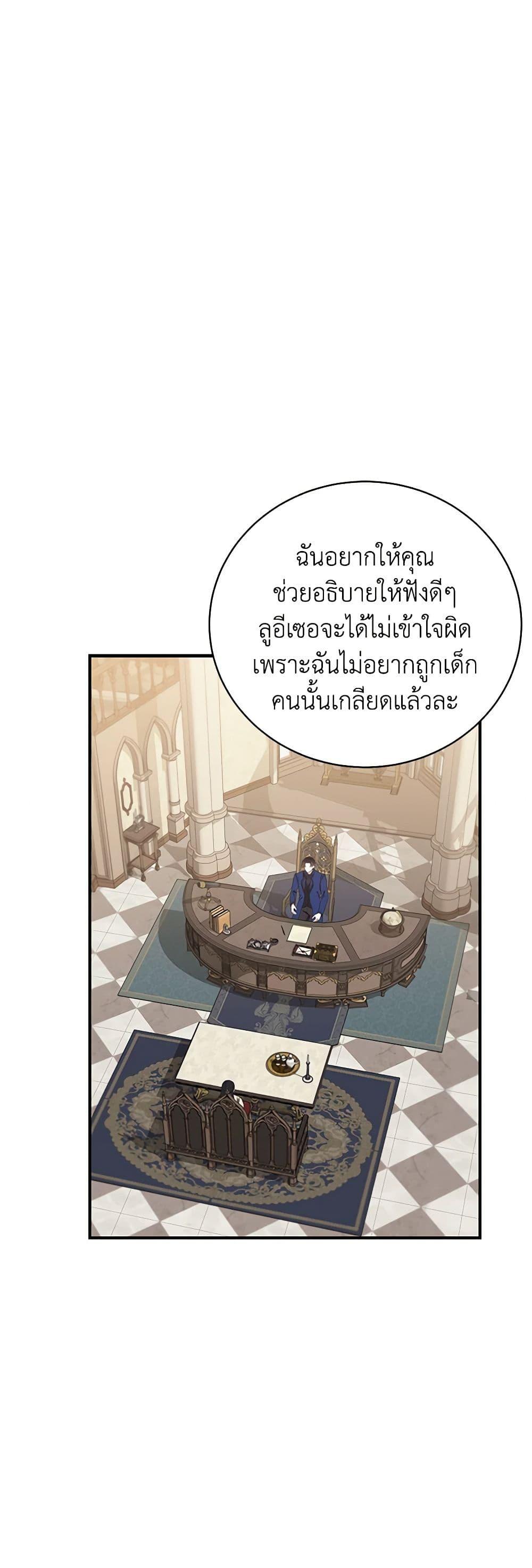 Manga-lc-com อ่านมังงะ อ่านการ์ตูน ออนไลน์ ฟรี I Only Came to Find My Dad ตอนที่ 1 2 3 4 5 6 7 8 9 10 11 12 13 14 ฟรี ไม่มีโฆษณา Manga-lc - อ่าน มังงะ อ่าน การ์ตูน ออนไลน์ อ่านมังงะ ฟรี
