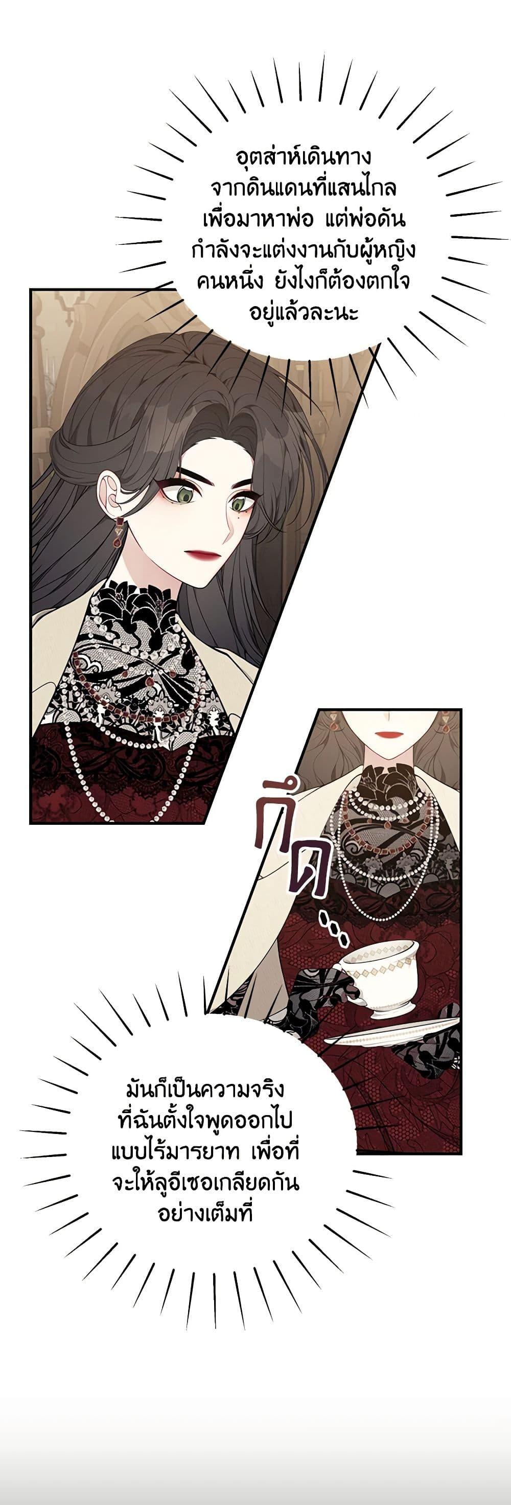 Manga-lc-com อ่านมังงะ อ่านการ์ตูน ออนไลน์ ฟรี I Only Came to Find My Dad ตอนที่ 1 2 3 4 5 6 7 8 9 10 11 12 13 14 ฟรี ไม่มีโฆษณา Manga-lc - อ่าน มังงะ อ่าน การ์ตูน ออนไลน์ อ่านมังงะ ฟรี