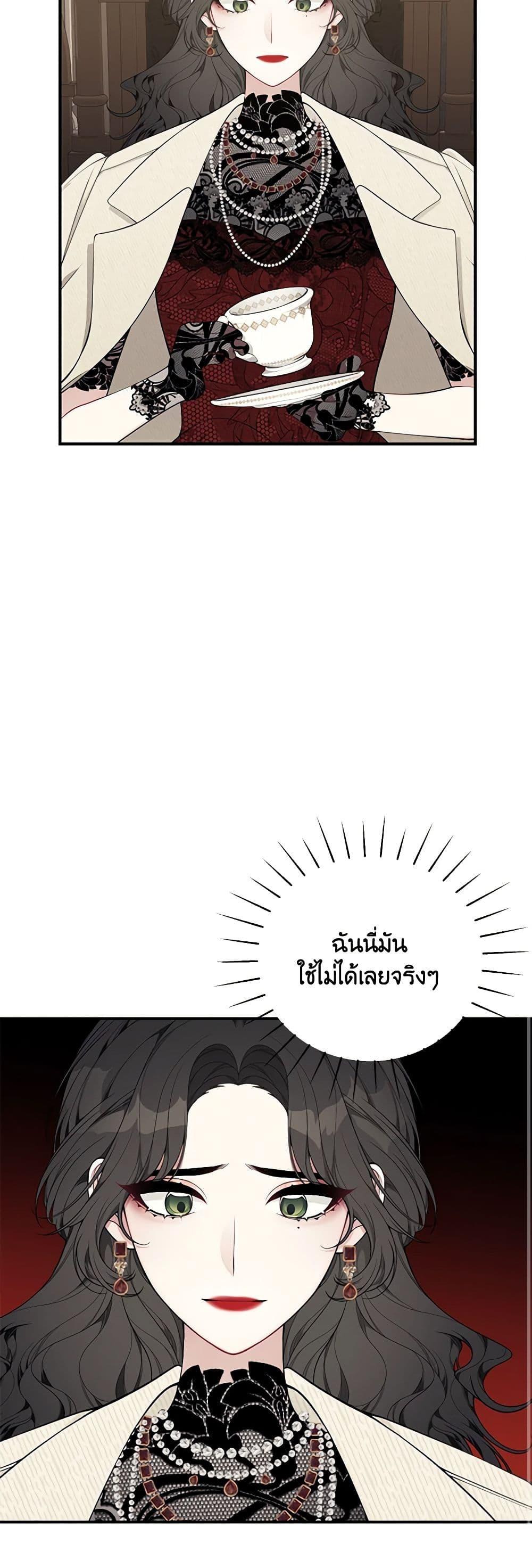 Manga-lc-com อ่านมังงะ อ่านการ์ตูน ออนไลน์ ฟรี I Only Came to Find My Dad ตอนที่ 1 2 3 4 5 6 7 8 9 10 11 12 13 14 ฟรี ไม่มีโฆษณา Manga-lc - อ่าน มังงะ อ่าน การ์ตูน ออนไลน์ อ่านมังงะ ฟรี