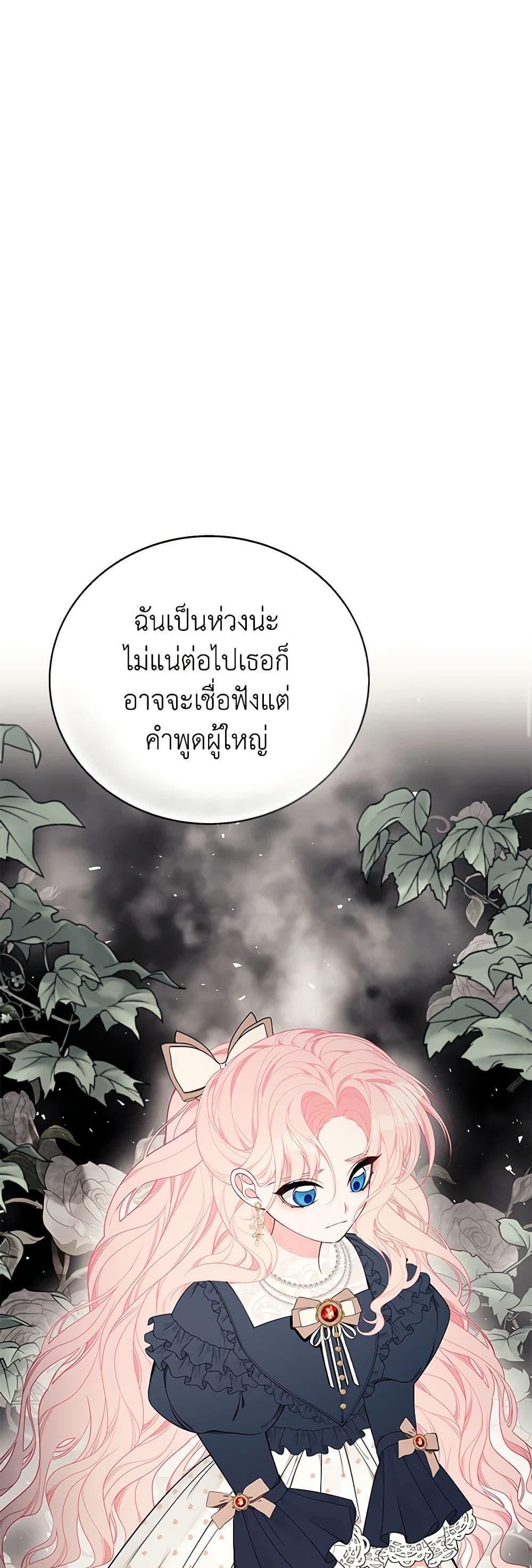 Manga-lc-com อ่านมังงะ อ่านการ์ตูน ออนไลน์ ฟรี I Only Came to Find My Dad ตอนที่ 1 2 3 4 5 6 7 8 9 10 11 12 13 14 ฟรี ไม่มีโฆษณา Manga-lc - อ่าน มังงะ อ่าน การ์ตูน ออนไลน์ อ่านมังงะ ฟรี
