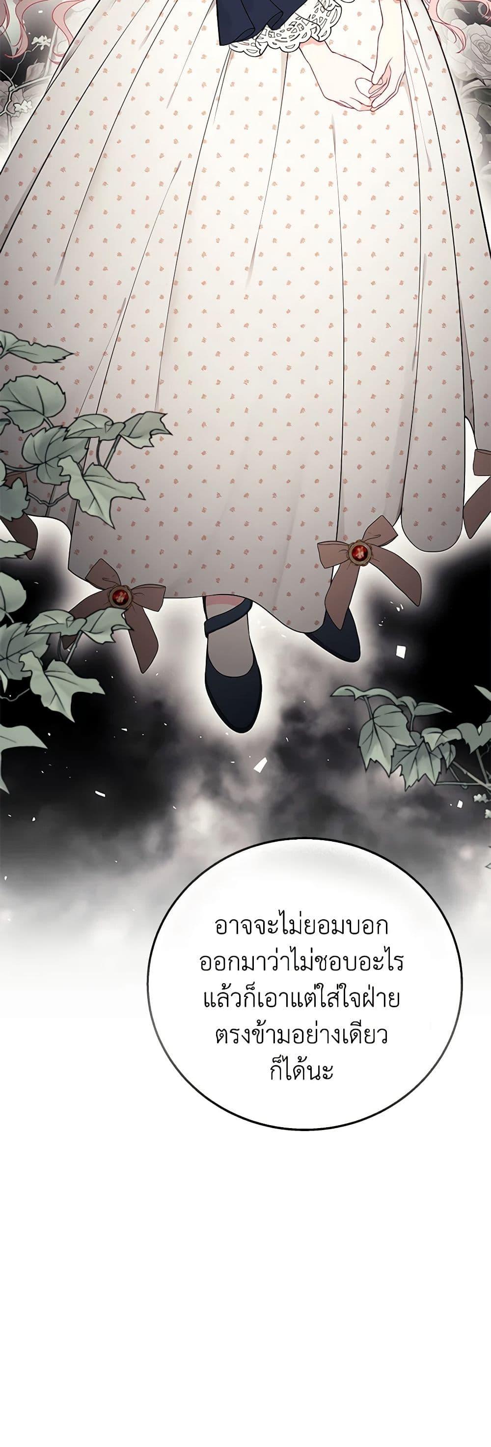 Manga-lc-com อ่านมังงะ อ่านการ์ตูน ออนไลน์ ฟรี I Only Came to Find My Dad ตอนที่ 1 2 3 4 5 6 7 8 9 10 11 12 13 14 ฟรี ไม่มีโฆษณา Manga-lc - อ่าน มังงะ อ่าน การ์ตูน ออนไลน์ อ่านมังงะ ฟรี