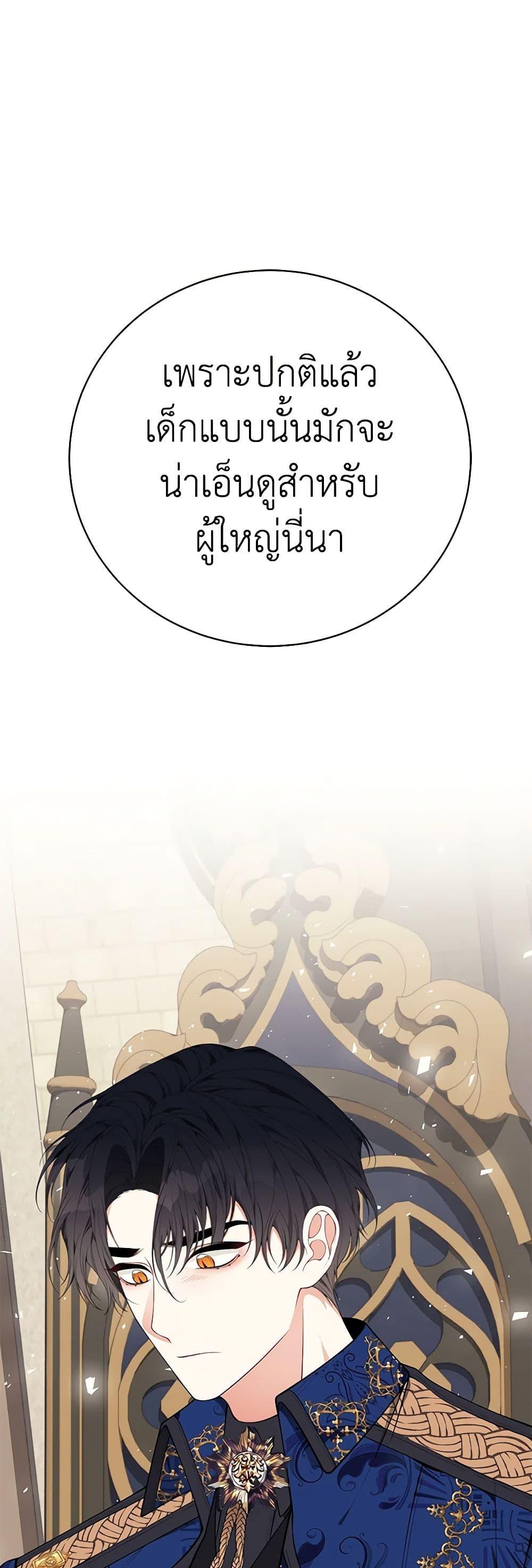 Manga-lc-com อ่านมังงะ อ่านการ์ตูน ออนไลน์ ฟรี I Only Came to Find My Dad ตอนที่ 1 2 3 4 5 6 7 8 9 10 11 12 13 14 ฟรี ไม่มีโฆษณา Manga-lc - อ่าน มังงะ อ่าน การ์ตูน ออนไลน์ อ่านมังงะ ฟรี