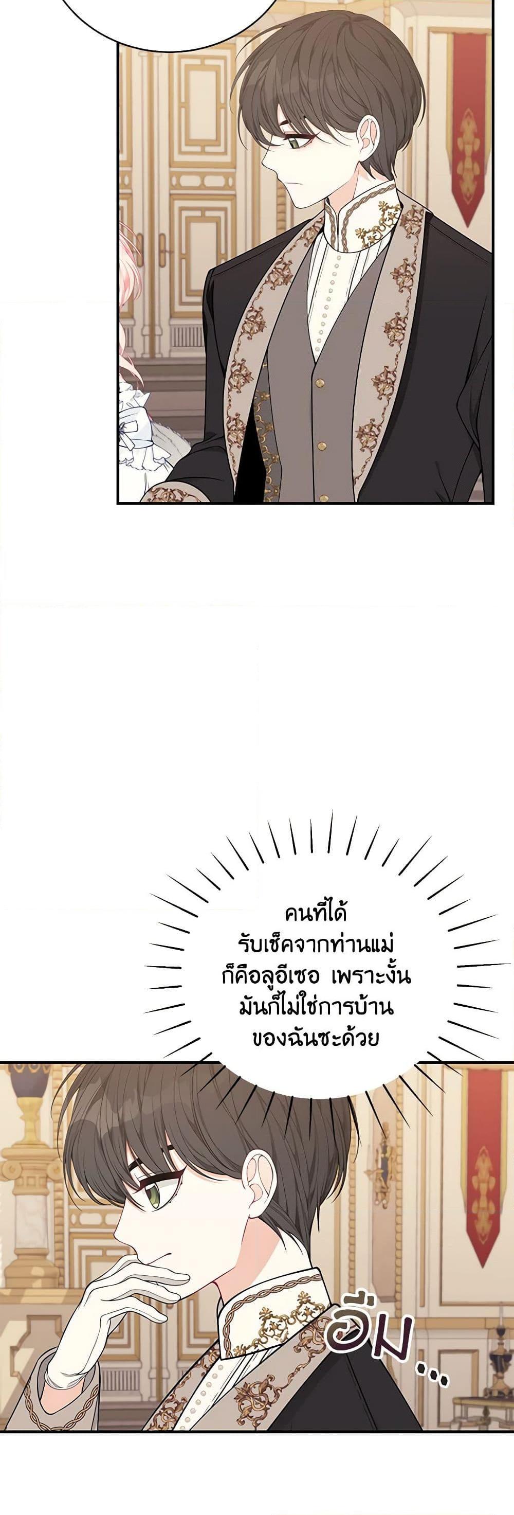 Manga-lc-com อ่านมังงะ อ่านการ์ตูน ออนไลน์ ฟรี I Only Came to Find My Dad ตอนที่ 1 2 3 4 5 6 7 8 9 10 11 12 13 14 ฟรี ไม่มีโฆษณา Manga-lc - อ่าน มังงะ อ่าน การ์ตูน ออนไลน์ อ่านมังงะ ฟรี