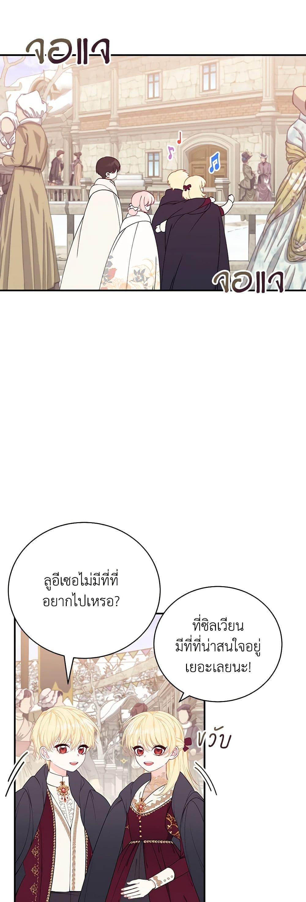 Manga-lc-com อ่านมังงะ อ่านการ์ตูน ออนไลน์ ฟรี I Only Came to Find My Dad ตอนที่ 1 2 3 4 5 6 7 8 9 10 11 12 13 14 ฟรี ไม่มีโฆษณา Manga-lc - อ่าน มังงะ อ่าน การ์ตูน ออนไลน์ อ่านมังงะ ฟรี