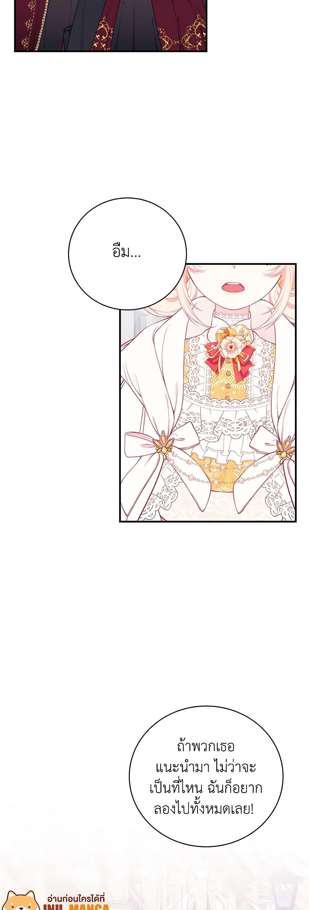 Manga-lc-com อ่านมังงะ อ่านการ์ตูน ออนไลน์ ฟรี I Only Came to Find My Dad ตอนที่ 1 2 3 4 5 6 7 8 9 10 11 12 13 14 ฟรี ไม่มีโฆษณา Manga-lc - อ่าน มังงะ อ่าน การ์ตูน ออนไลน์ อ่านมังงะ ฟรี