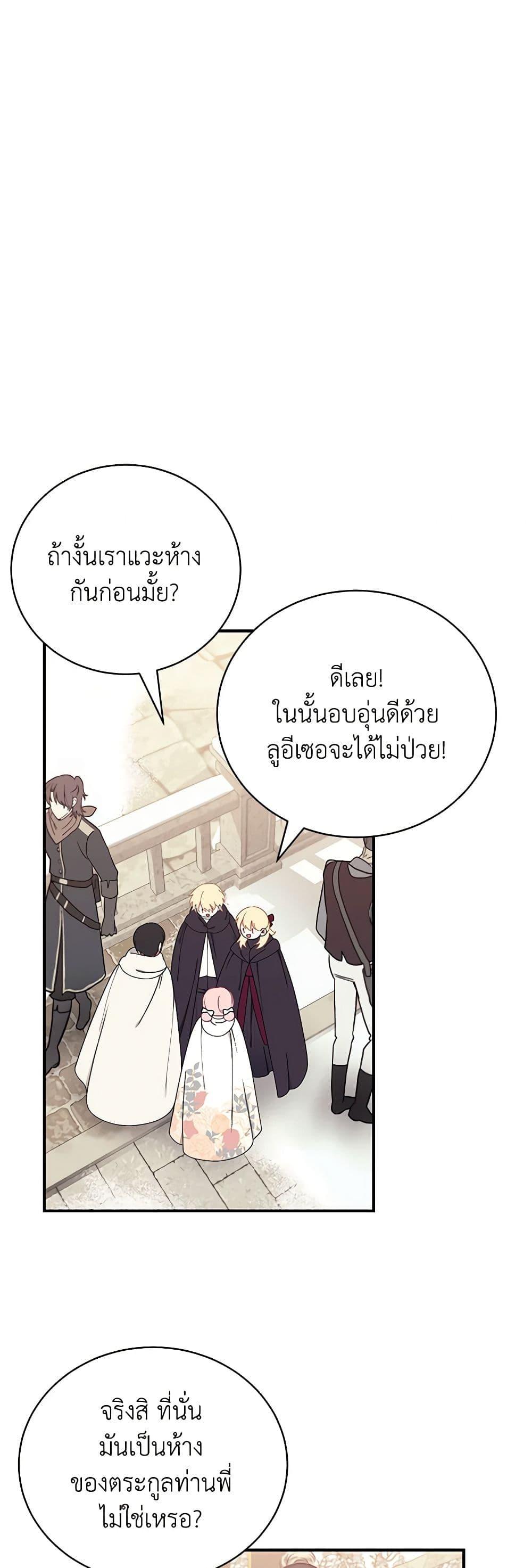 Manga-lc-com อ่านมังงะ อ่านการ์ตูน ออนไลน์ ฟรี I Only Came to Find My Dad ตอนที่ 1 2 3 4 5 6 7 8 9 10 11 12 13 14 ฟรี ไม่มีโฆษณา Manga-lc - อ่าน มังงะ อ่าน การ์ตูน ออนไลน์ อ่านมังงะ ฟรี