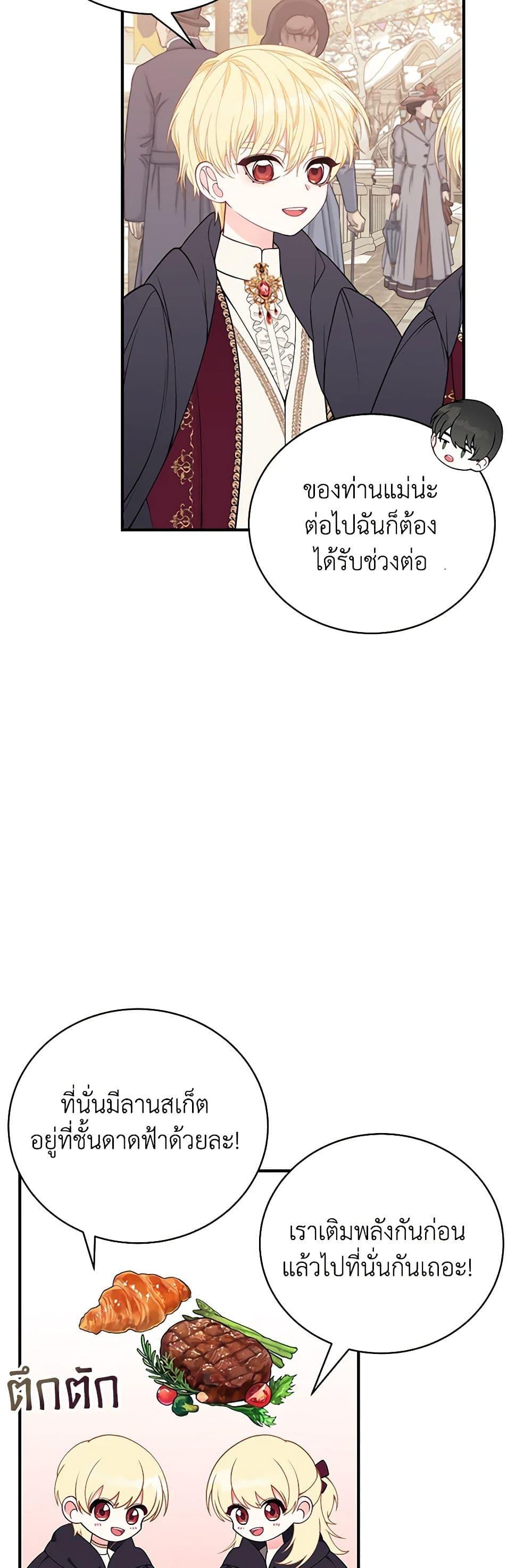 Manga-lc-com อ่านมังงะ อ่านการ์ตูน ออนไลน์ ฟรี I Only Came to Find My Dad ตอนที่ 1 2 3 4 5 6 7 8 9 10 11 12 13 14 ฟรี ไม่มีโฆษณา Manga-lc - อ่าน มังงะ อ่าน การ์ตูน ออนไลน์ อ่านมังงะ ฟรี