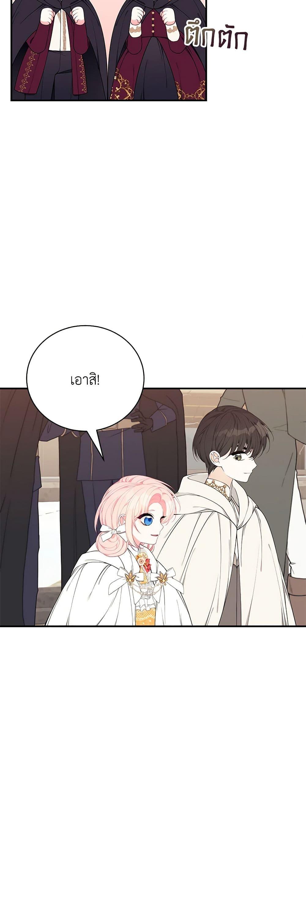 Manga-lc-com อ่านมังงะ อ่านการ์ตูน ออนไลน์ ฟรี I Only Came to Find My Dad ตอนที่ 1 2 3 4 5 6 7 8 9 10 11 12 13 14 ฟรี ไม่มีโฆษณา Manga-lc - อ่าน มังงะ อ่าน การ์ตูน ออนไลน์ อ่านมังงะ ฟรี