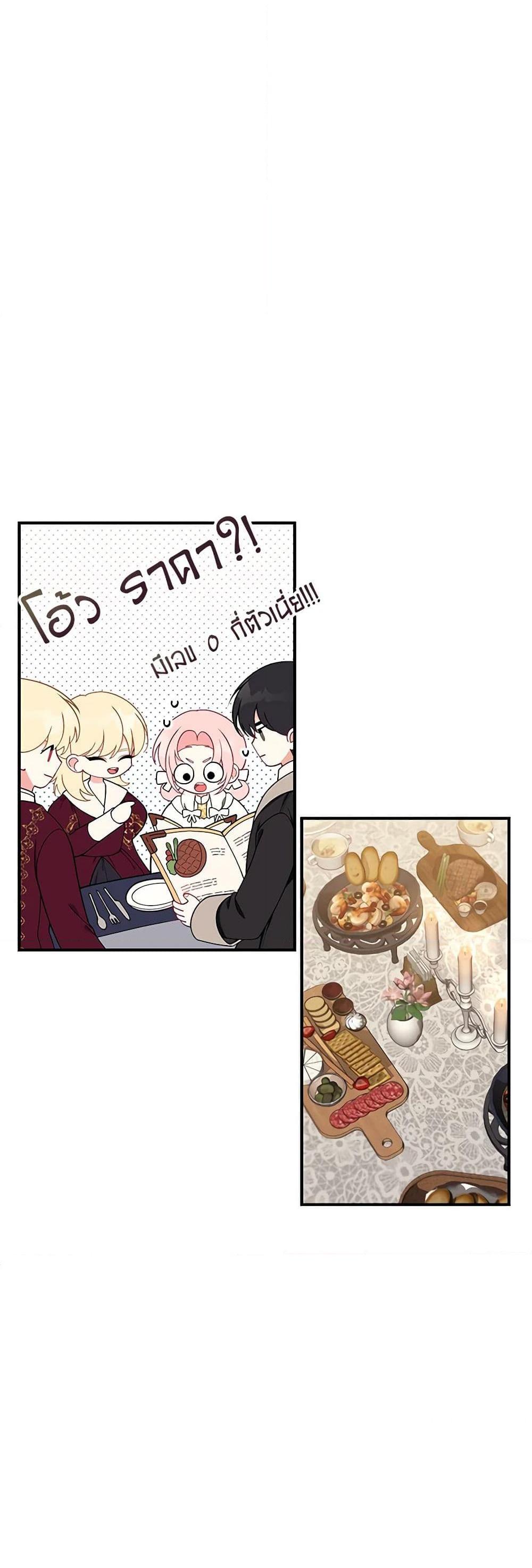 Manga-lc-com อ่านมังงะ อ่านการ์ตูน ออนไลน์ ฟรี I Only Came to Find My Dad ตอนที่ 1 2 3 4 5 6 7 8 9 10 11 12 13 14 ฟรี ไม่มีโฆษณา Manga-lc - อ่าน มังงะ อ่าน การ์ตูน ออนไลน์ อ่านมังงะ ฟรี