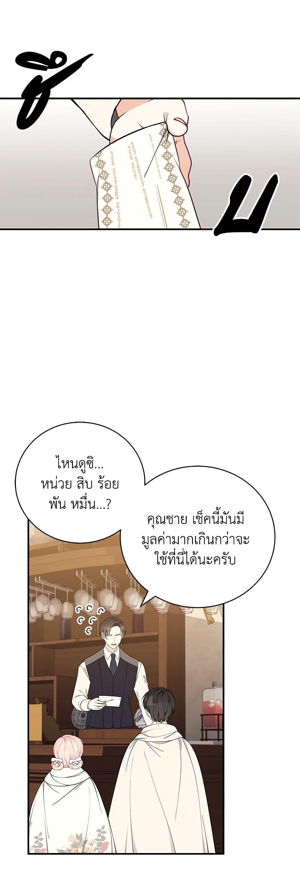 Manga-lc-com อ่านมังงะ อ่านการ์ตูน ออนไลน์ ฟรี I Only Came to Find My Dad ตอนที่ 1 2 3 4 5 6 7 8 9 10 11 12 13 14 ฟรี ไม่มีโฆษณา Manga-lc - อ่าน มังงะ อ่าน การ์ตูน ออนไลน์ อ่านมังงะ ฟรี