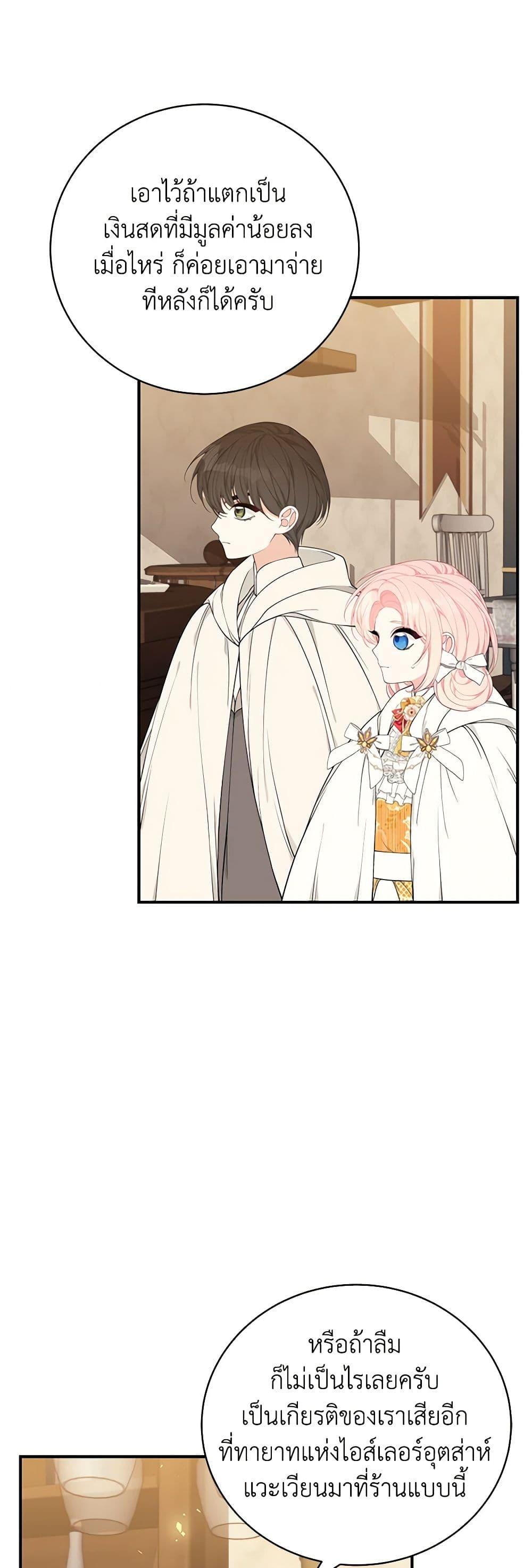 Manga-lc-com อ่านมังงะ อ่านการ์ตูน ออนไลน์ ฟรี I Only Came to Find My Dad ตอนที่ 1 2 3 4 5 6 7 8 9 10 11 12 13 14 ฟรี ไม่มีโฆษณา Manga-lc - อ่าน มังงะ อ่าน การ์ตูน ออนไลน์ อ่านมังงะ ฟรี