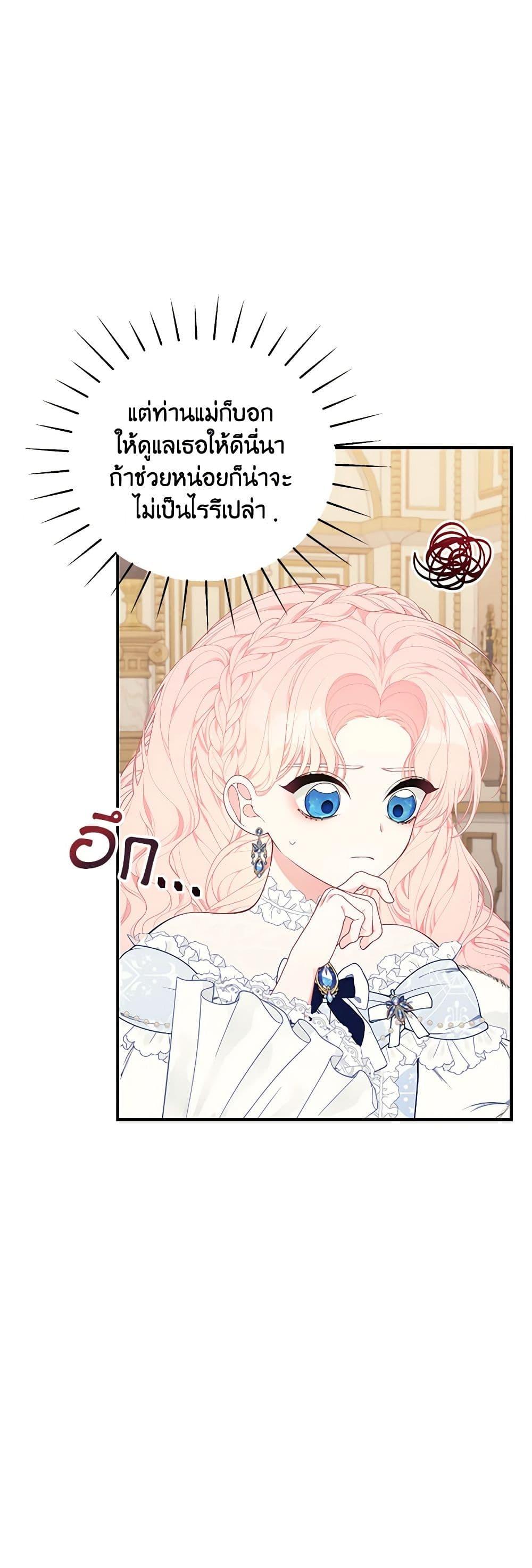 Manga-lc-com อ่านมังงะ อ่านการ์ตูน ออนไลน์ ฟรี I Only Came to Find My Dad ตอนที่ 1 2 3 4 5 6 7 8 9 10 11 12 13 14 ฟรี ไม่มีโฆษณา Manga-lc - อ่าน มังงะ อ่าน การ์ตูน ออนไลน์ อ่านมังงะ ฟรี