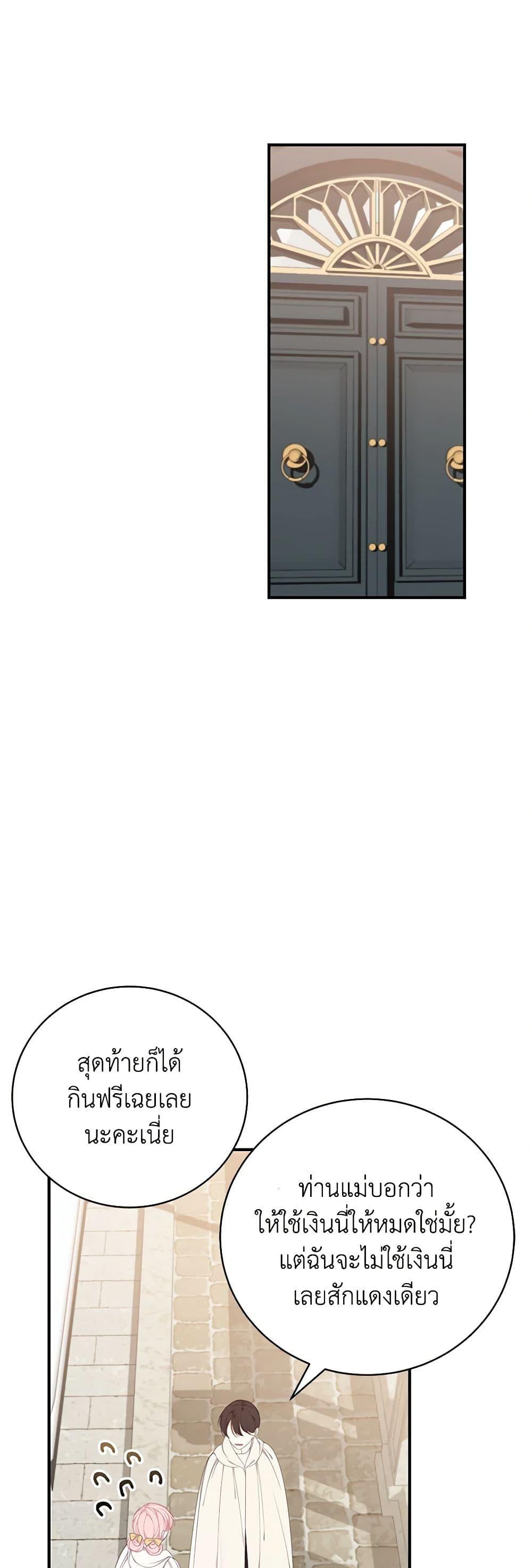 Manga-lc-com อ่านมังงะ อ่านการ์ตูน ออนไลน์ ฟรี I Only Came to Find My Dad ตอนที่ 1 2 3 4 5 6 7 8 9 10 11 12 13 14 ฟรี ไม่มีโฆษณา Manga-lc - อ่าน มังงะ อ่าน การ์ตูน ออนไลน์ อ่านมังงะ ฟรี