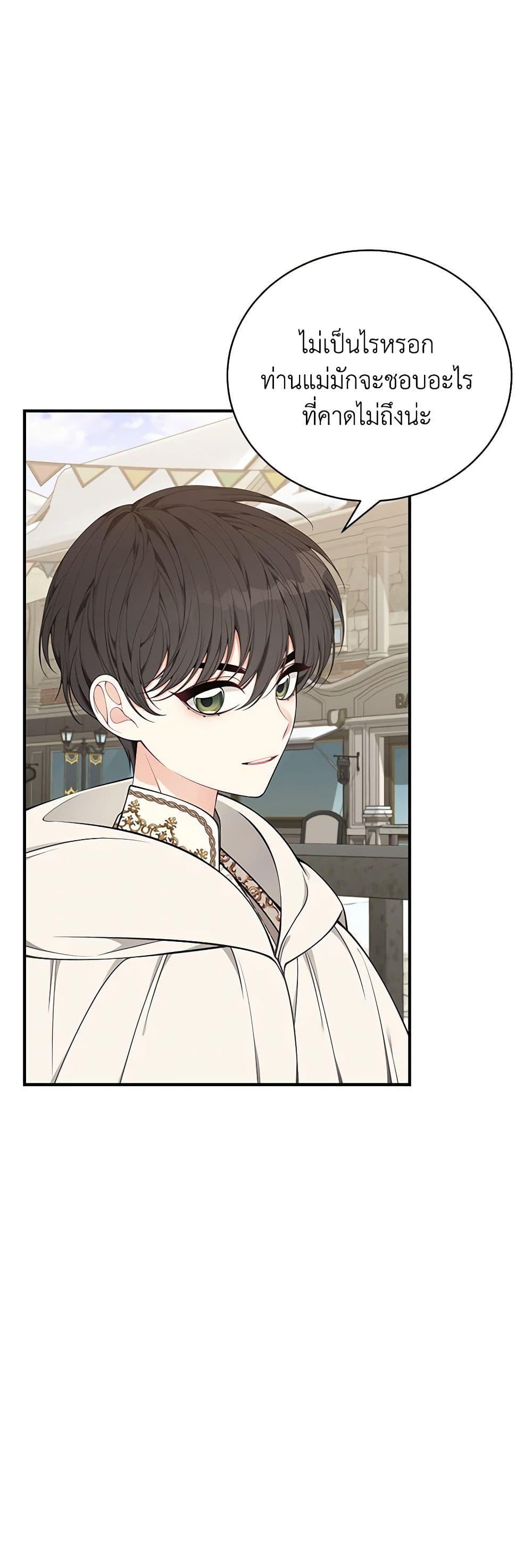 Manga-lc-com อ่านมังงะ อ่านการ์ตูน ออนไลน์ ฟรี I Only Came to Find My Dad ตอนที่ 1 2 3 4 5 6 7 8 9 10 11 12 13 14 ฟรี ไม่มีโฆษณา Manga-lc - อ่าน มังงะ อ่าน การ์ตูน ออนไลน์ อ่านมังงะ ฟรี
