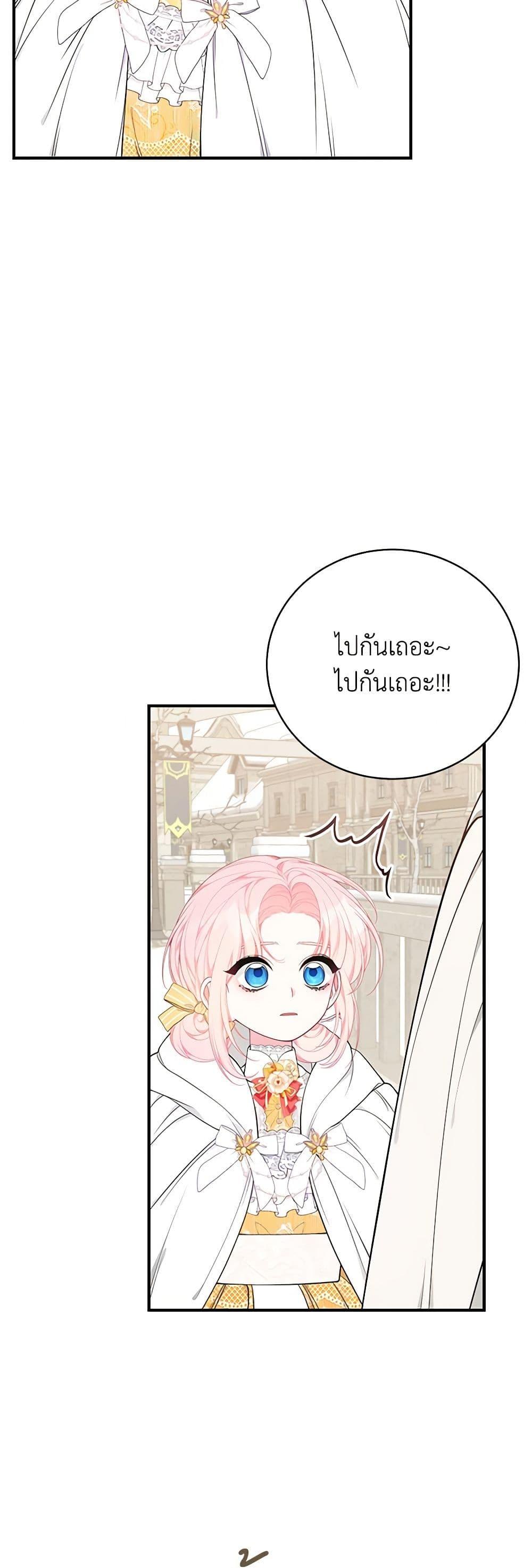 Manga-lc-com อ่านมังงะ อ่านการ์ตูน ออนไลน์ ฟรี I Only Came to Find My Dad ตอนที่ 1 2 3 4 5 6 7 8 9 10 11 12 13 14 ฟรี ไม่มีโฆษณา Manga-lc - อ่าน มังงะ อ่าน การ์ตูน ออนไลน์ อ่านมังงะ ฟรี