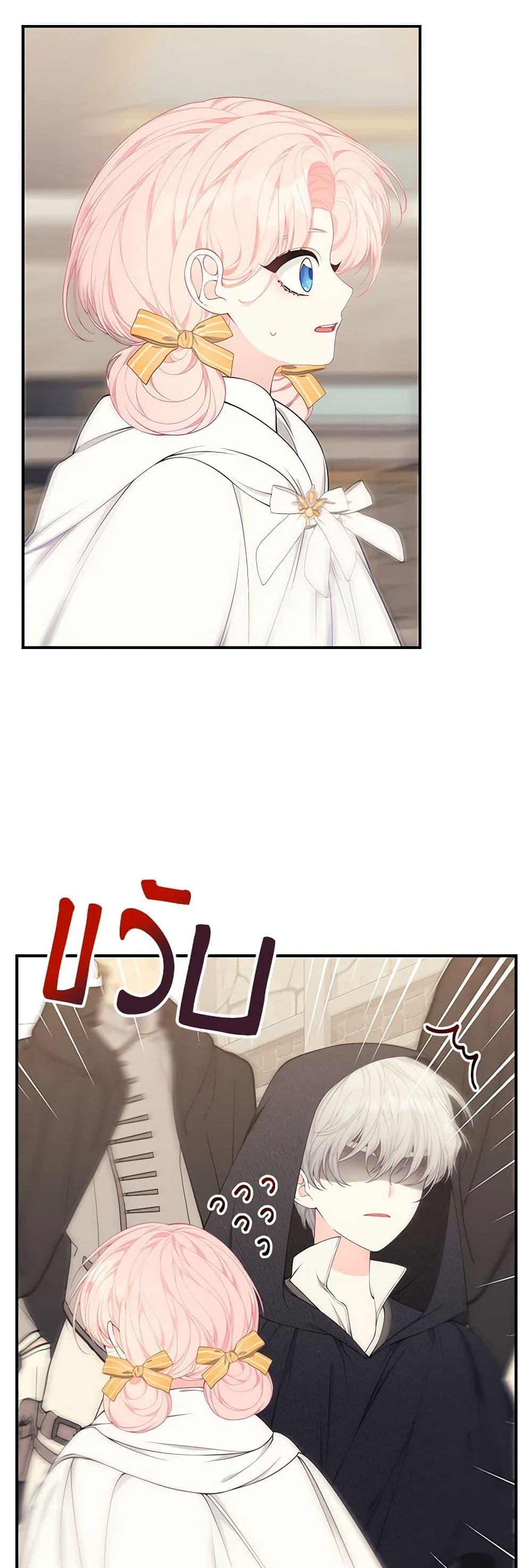 Manga-lc-com อ่านมังงะ อ่านการ์ตูน ออนไลน์ ฟรี I Only Came to Find My Dad ตอนที่ 1 2 3 4 5 6 7 8 9 10 11 12 13 14 ฟรี ไม่มีโฆษณา Manga-lc - อ่าน มังงะ อ่าน การ์ตูน ออนไลน์ อ่านมังงะ ฟรี