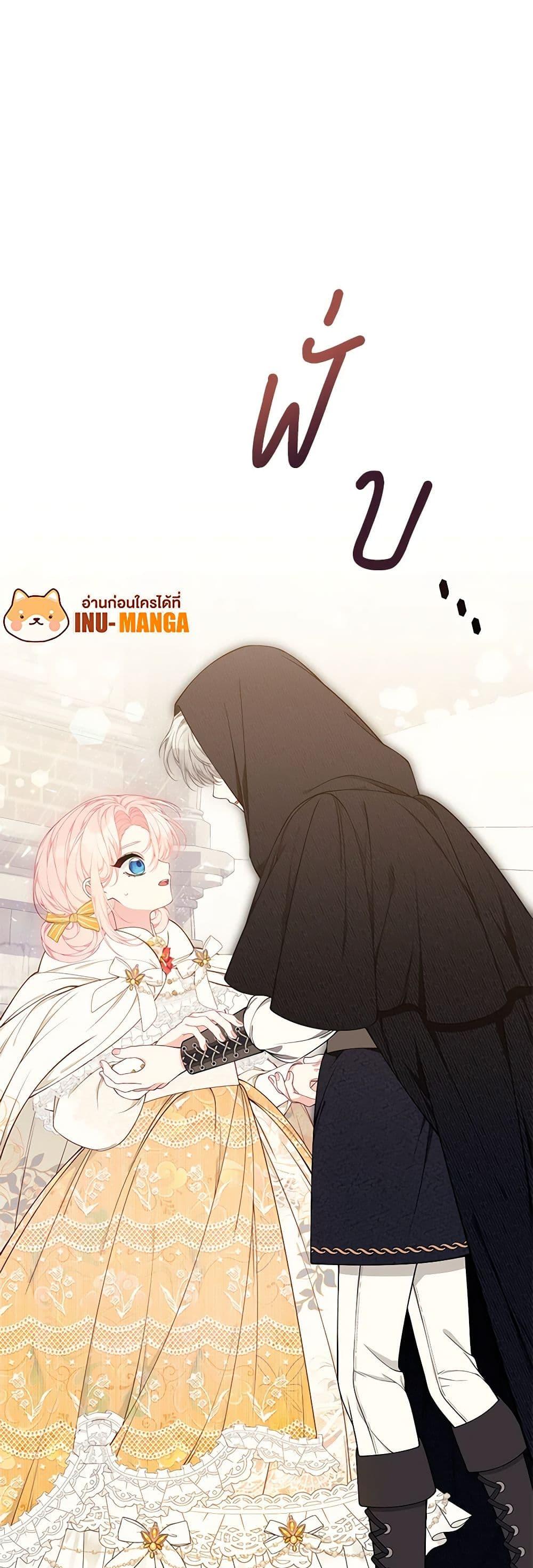 Manga-lc-com อ่านมังงะ อ่านการ์ตูน ออนไลน์ ฟรี I Only Came to Find My Dad ตอนที่ 1 2 3 4 5 6 7 8 9 10 11 12 13 14 ฟรี ไม่มีโฆษณา Manga-lc - อ่าน มังงะ อ่าน การ์ตูน ออนไลน์ อ่านมังงะ ฟรี