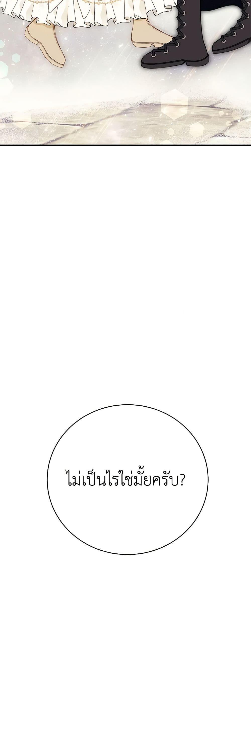 Manga-lc-com อ่านมังงะ อ่านการ์ตูน ออนไลน์ ฟรี I Only Came to Find My Dad ตอนที่ 1 2 3 4 5 6 7 8 9 10 11 12 13 14 ฟรี ไม่มีโฆษณา Manga-lc - อ่าน มังงะ อ่าน การ์ตูน ออนไลน์ อ่านมังงะ ฟรี