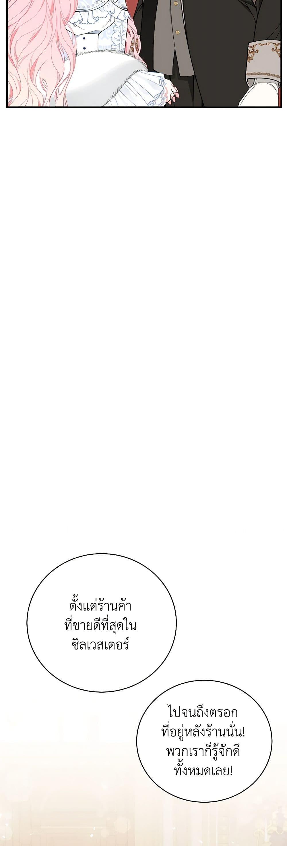 Manga-lc-com อ่านมังงะ อ่านการ์ตูน ออนไลน์ ฟรี I Only Came to Find My Dad ตอนที่ 1 2 3 4 5 6 7 8 9 10 11 12 13 14 ฟรี ไม่มีโฆษณา Manga-lc - อ่าน มังงะ อ่าน การ์ตูน ออนไลน์ อ่านมังงะ ฟรี