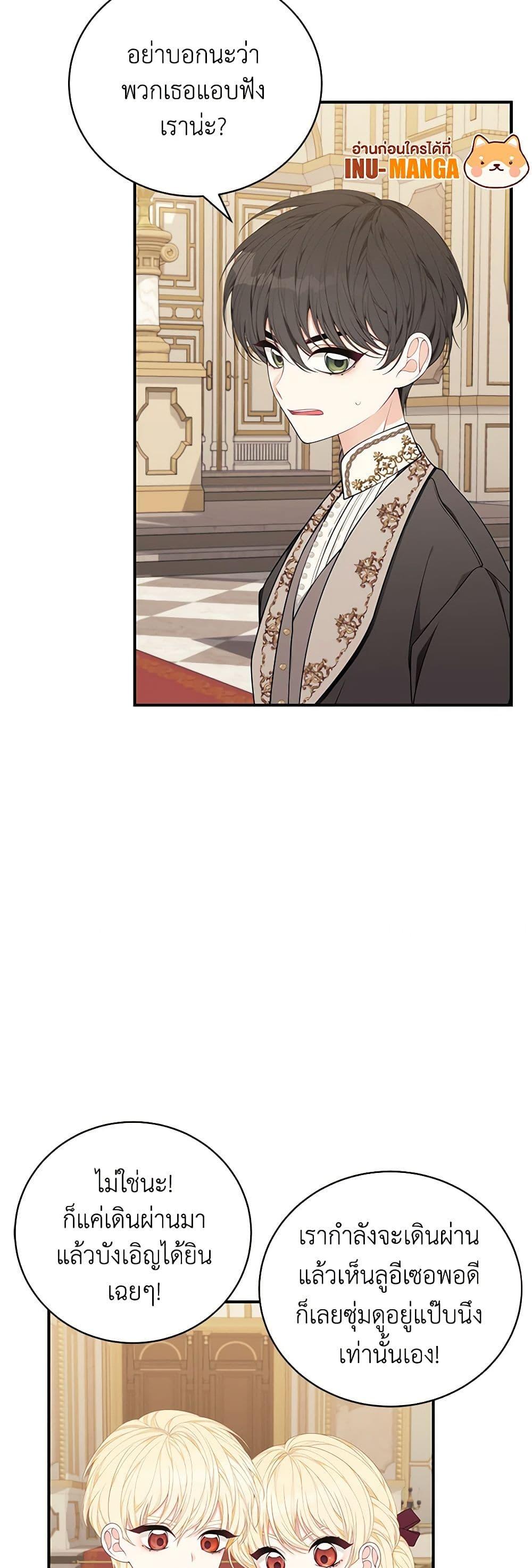 Manga-lc-com อ่านมังงะ อ่านการ์ตูน ออนไลน์ ฟรี I Only Came to Find My Dad ตอนที่ 1 2 3 4 5 6 7 8 9 10 11 12 13 14 ฟรี ไม่มีโฆษณา Manga-lc - อ่าน มังงะ อ่าน การ์ตูน ออนไลน์ อ่านมังงะ ฟรี