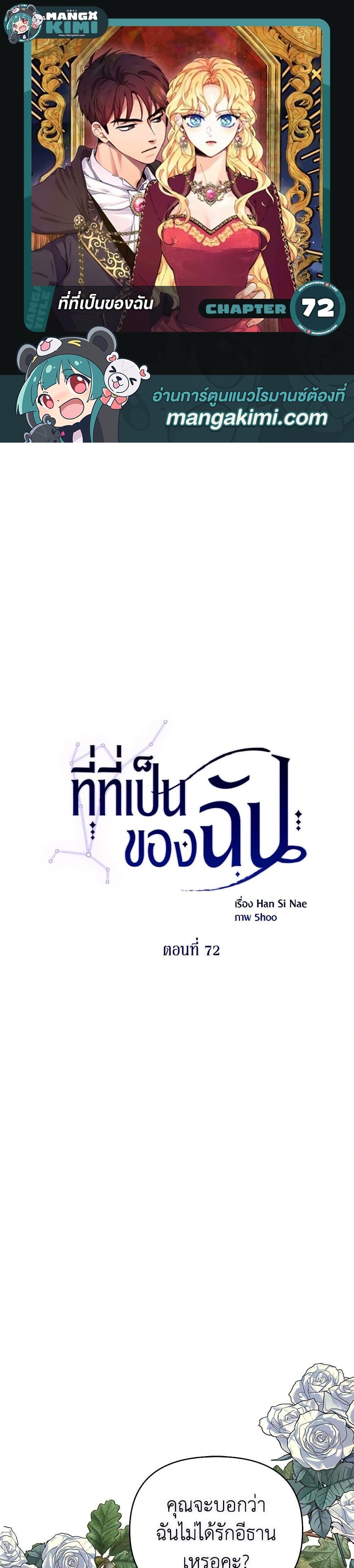 Manga-lc-com อ่านมังงะ อ่านการ์ตูน ออนไลน์ ฟรี Finding My Place ตอนที่ 1 2 3 4 5 6 7 8 9 10 11 12 13 14 ฟรี ไม่มีโฆษณา Manga-lc - อ่าน มังงะ อ่าน การ์ตูน ออนไลน์ อ่านมังงะ ฟรี