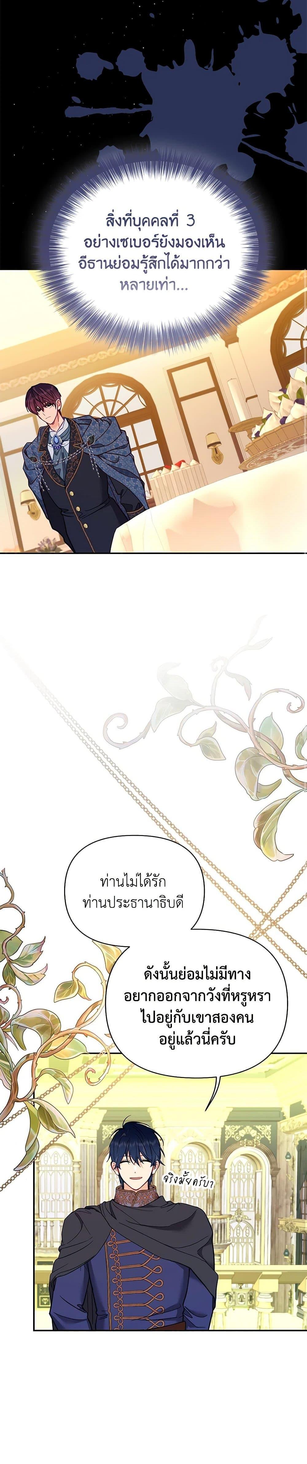 Manga-lc-com อ่านมังงะ อ่านการ์ตูน ออนไลน์ ฟรี Finding My Place ตอนที่ 1 2 3 4 5 6 7 8 9 10 11 12 13 14 ฟรี ไม่มีโฆษณา Manga-lc - อ่าน มังงะ อ่าน การ์ตูน ออนไลน์ อ่านมังงะ ฟรี