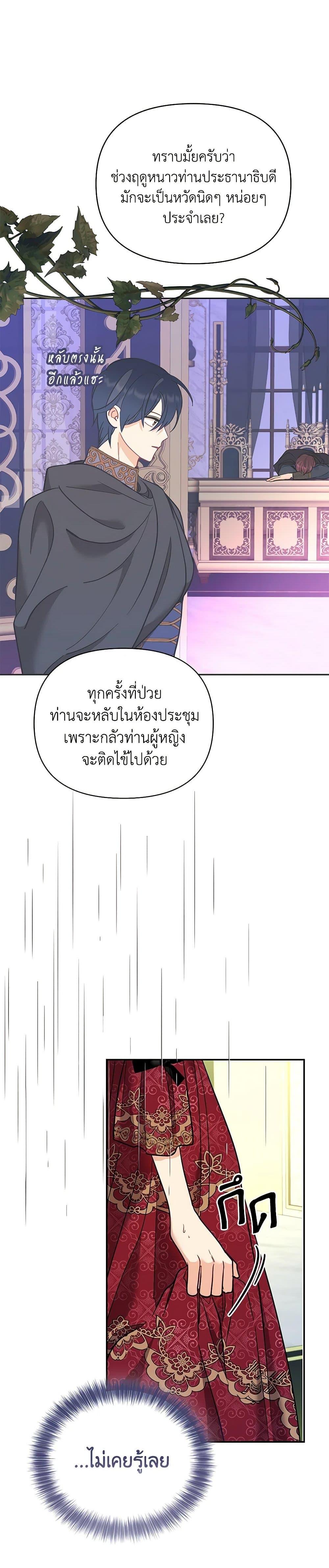 Manga-lc-com อ่านมังงะ อ่านการ์ตูน ออนไลน์ ฟรี Finding My Place ตอนที่ 1 2 3 4 5 6 7 8 9 10 11 12 13 14 ฟรี ไม่มีโฆษณา Manga-lc - อ่าน มังงะ อ่าน การ์ตูน ออนไลน์ อ่านมังงะ ฟรี