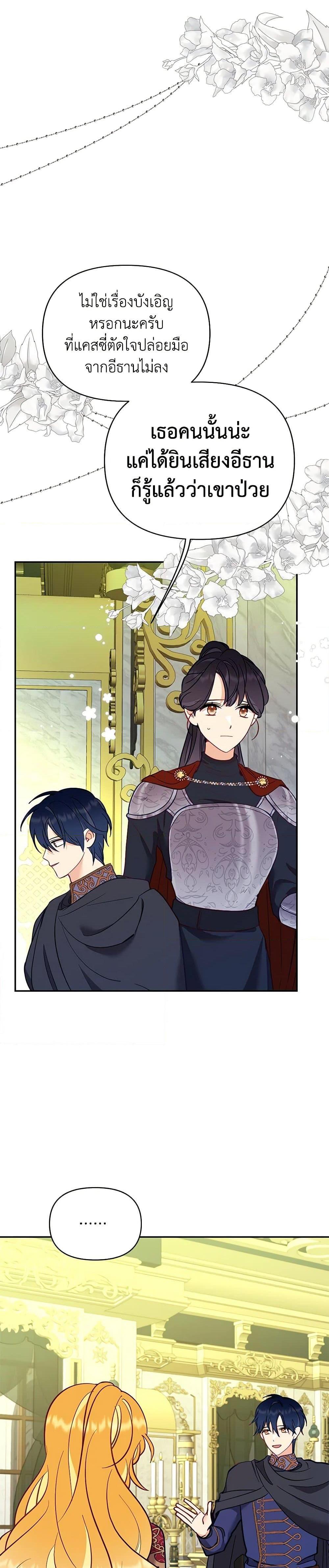 Manga-lc-com อ่านมังงะ อ่านการ์ตูน ออนไลน์ ฟรี Finding My Place ตอนที่ 1 2 3 4 5 6 7 8 9 10 11 12 13 14 ฟรี ไม่มีโฆษณา Manga-lc - อ่าน มังงะ อ่าน การ์ตูน ออนไลน์ อ่านมังงะ ฟรี