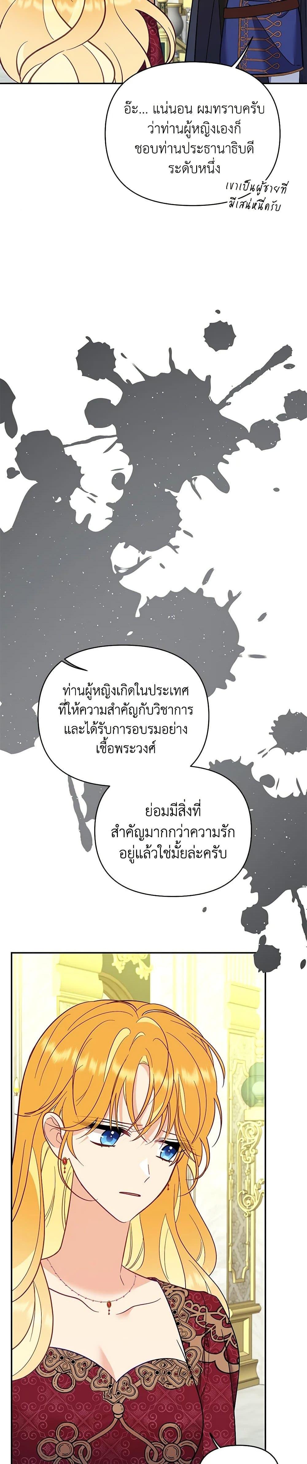 Manga-lc-com อ่านมังงะ อ่านการ์ตูน ออนไลน์ ฟรี Finding My Place ตอนที่ 1 2 3 4 5 6 7 8 9 10 11 12 13 14 ฟรี ไม่มีโฆษณา Manga-lc - อ่าน มังงะ อ่าน การ์ตูน ออนไลน์ อ่านมังงะ ฟรี