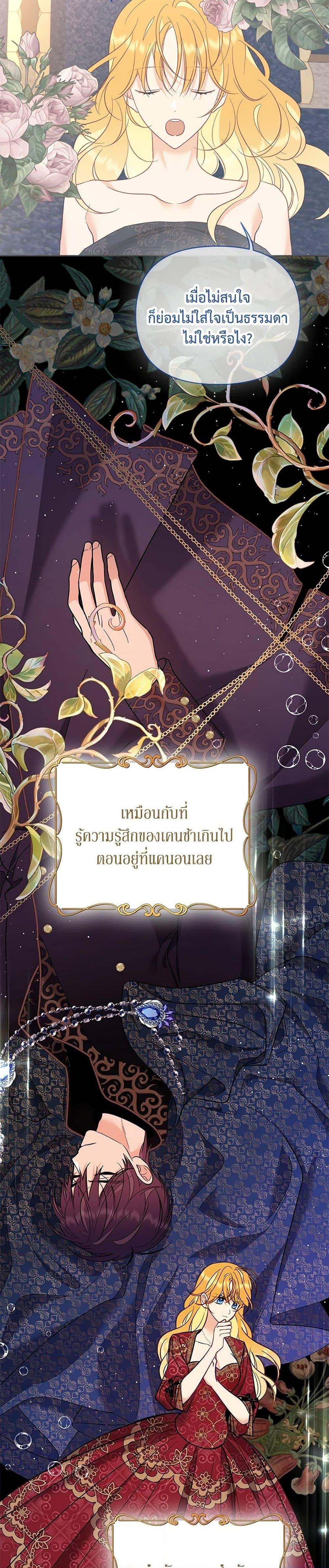 Manga-lc-com อ่านมังงะ อ่านการ์ตูน ออนไลน์ ฟรี Finding My Place ตอนที่ 1 2 3 4 5 6 7 8 9 10 11 12 13 14 ฟรี ไม่มีโฆษณา Manga-lc - อ่าน มังงะ อ่าน การ์ตูน ออนไลน์ อ่านมังงะ ฟรี