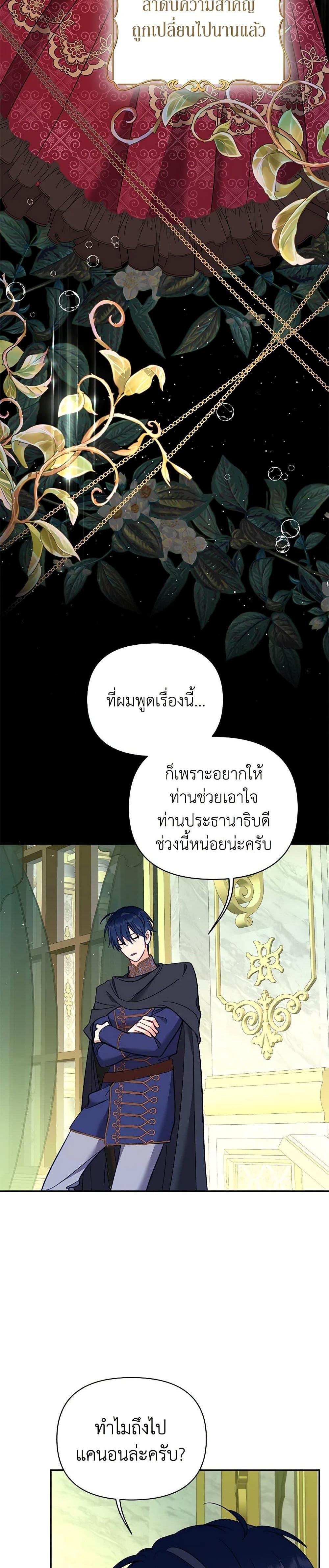 Manga-lc-com อ่านมังงะ อ่านการ์ตูน ออนไลน์ ฟรี Finding My Place ตอนที่ 1 2 3 4 5 6 7 8 9 10 11 12 13 14 ฟรี ไม่มีโฆษณา Manga-lc - อ่าน มังงะ อ่าน การ์ตูน ออนไลน์ อ่านมังงะ ฟรี