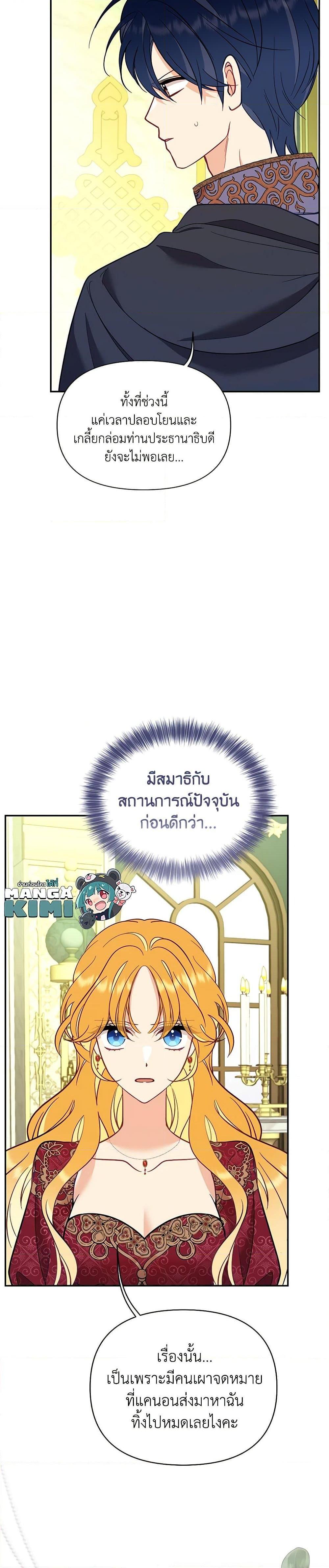 Manga-lc-com อ่านมังงะ อ่านการ์ตูน ออนไลน์ ฟรี Finding My Place ตอนที่ 1 2 3 4 5 6 7 8 9 10 11 12 13 14 ฟรี ไม่มีโฆษณา Manga-lc - อ่าน มังงะ อ่าน การ์ตูน ออนไลน์ อ่านมังงะ ฟรี