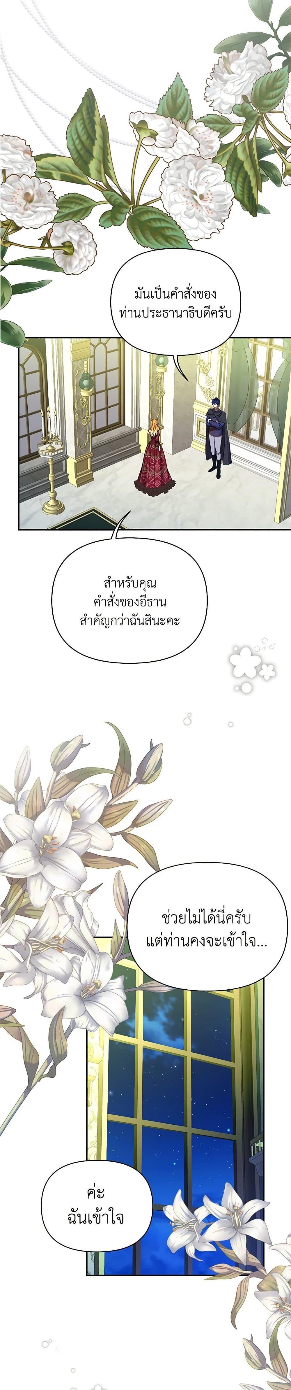 Manga-lc-com อ่านมังงะ อ่านการ์ตูน ออนไลน์ ฟรี Finding My Place ตอนที่ 1 2 3 4 5 6 7 8 9 10 11 12 13 14 ฟรี ไม่มีโฆษณา Manga-lc - อ่าน มังงะ อ่าน การ์ตูน ออนไลน์ อ่านมังงะ ฟรี