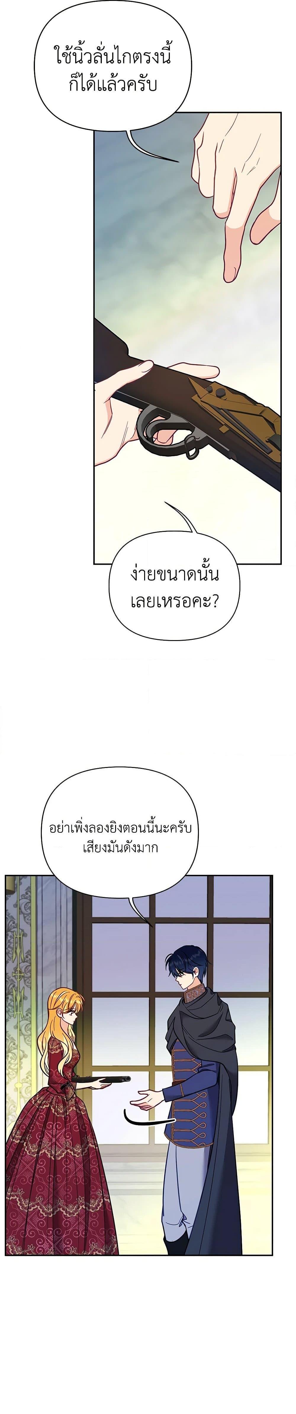 Manga-lc-com อ่านมังงะ อ่านการ์ตูน ออนไลน์ ฟรี Finding My Place ตอนที่ 1 2 3 4 5 6 7 8 9 10 11 12 13 14 ฟรี ไม่มีโฆษณา Manga-lc - อ่าน มังงะ อ่าน การ์ตูน ออนไลน์ อ่านมังงะ ฟรี