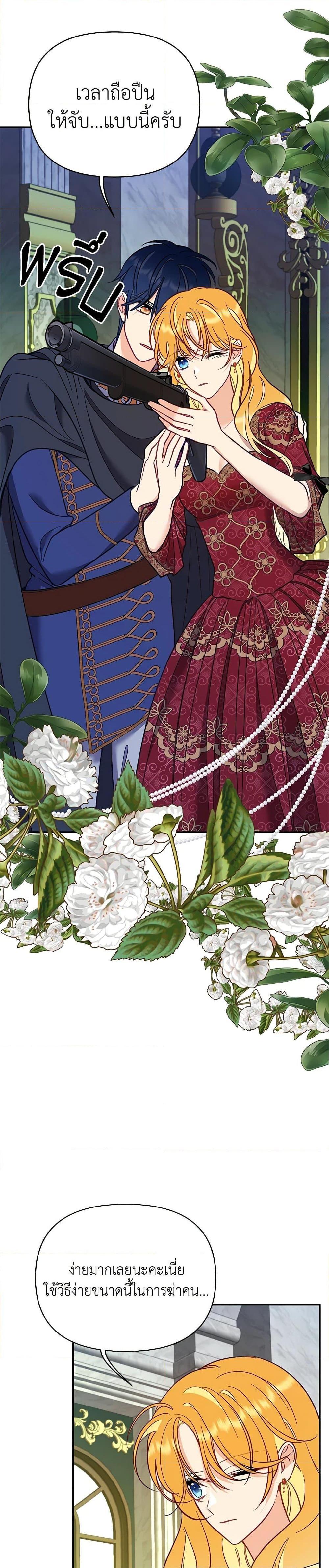 Manga-lc-com อ่านมังงะ อ่านการ์ตูน ออนไลน์ ฟรี Finding My Place ตอนที่ 1 2 3 4 5 6 7 8 9 10 11 12 13 14 ฟรี ไม่มีโฆษณา Manga-lc - อ่าน มังงะ อ่าน การ์ตูน ออนไลน์ อ่านมังงะ ฟรี