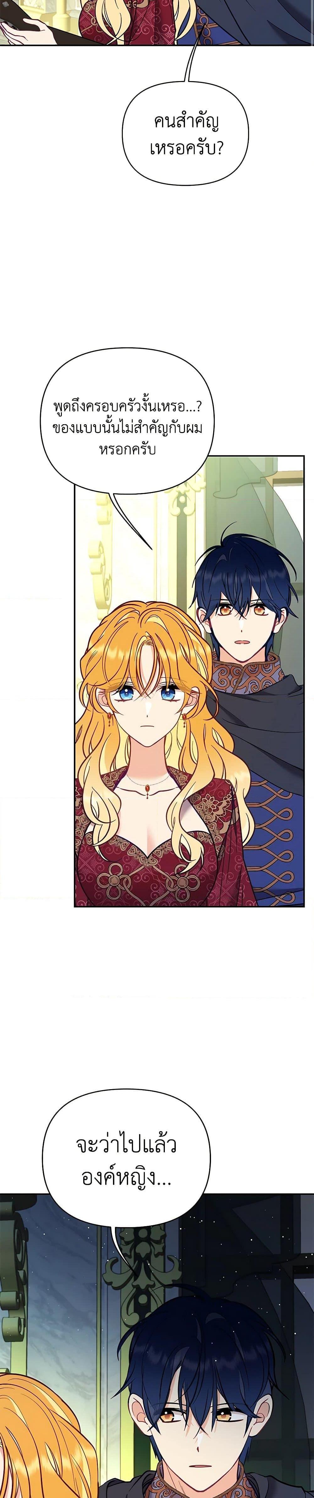 Manga-lc-com อ่านมังงะ อ่านการ์ตูน ออนไลน์ ฟรี Finding My Place ตอนที่ 1 2 3 4 5 6 7 8 9 10 11 12 13 14 ฟรี ไม่มีโฆษณา Manga-lc - อ่าน มังงะ อ่าน การ์ตูน ออนไลน์ อ่านมังงะ ฟรี