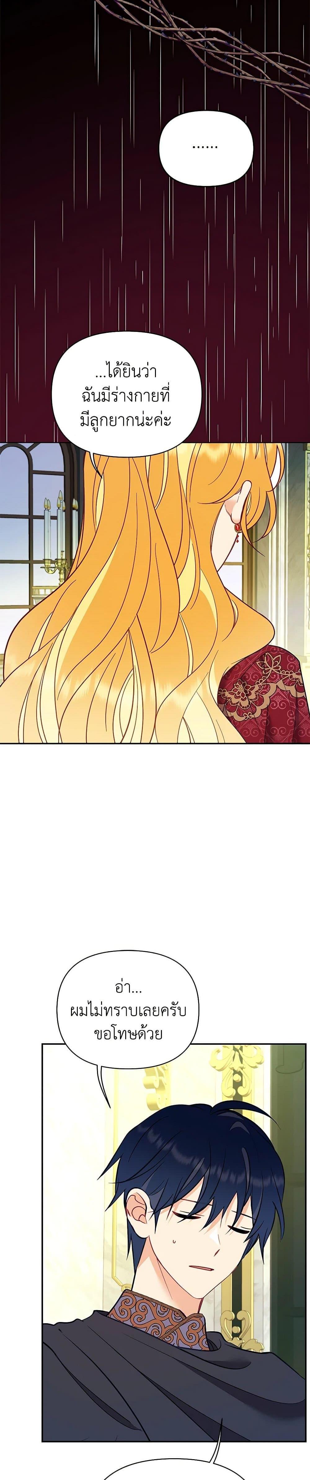 Manga-lc-com อ่านมังงะ อ่านการ์ตูน ออนไลน์ ฟรี Finding My Place ตอนที่ 1 2 3 4 5 6 7 8 9 10 11 12 13 14 ฟรี ไม่มีโฆษณา Manga-lc - อ่าน มังงะ อ่าน การ์ตูน ออนไลน์ อ่านมังงะ ฟรี