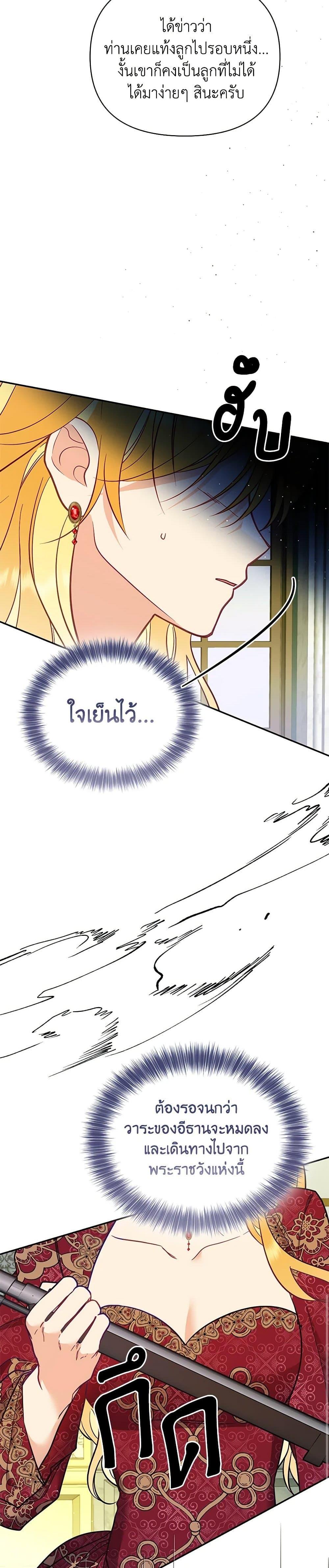 Manga-lc-com อ่านมังงะ อ่านการ์ตูน ออนไลน์ ฟรี Finding My Place ตอนที่ 1 2 3 4 5 6 7 8 9 10 11 12 13 14 ฟรี ไม่มีโฆษณา Manga-lc - อ่าน มังงะ อ่าน การ์ตูน ออนไลน์ อ่านมังงะ ฟรี