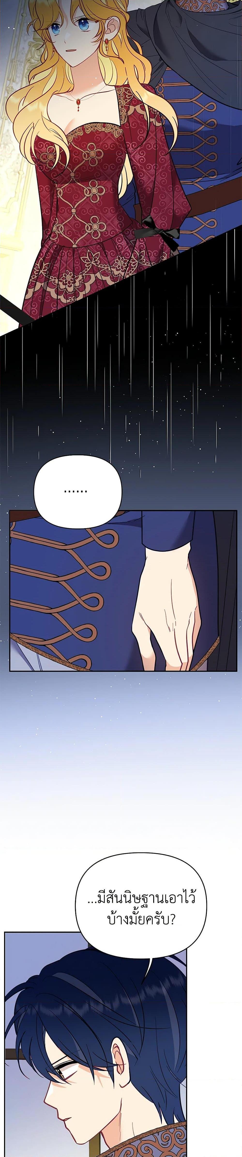 Manga-lc-com อ่านมังงะ อ่านการ์ตูน ออนไลน์ ฟรี Finding My Place ตอนที่ 1 2 3 4 5 6 7 8 9 10 11 12 13 14 ฟรี ไม่มีโฆษณา Manga-lc - อ่าน มังงะ อ่าน การ์ตูน ออนไลน์ อ่านมังงะ ฟรี