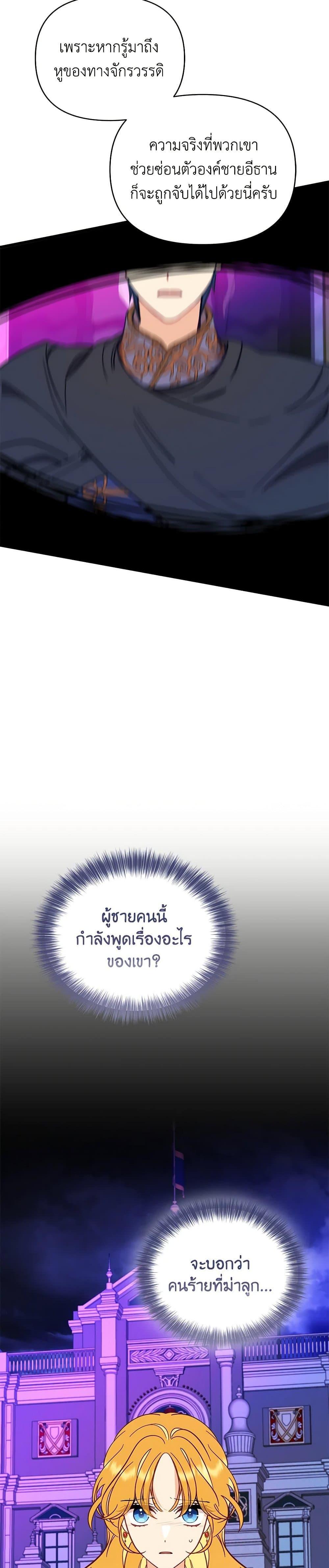 Manga-lc-com อ่านมังงะ อ่านการ์ตูน ออนไลน์ ฟรี Finding My Place ตอนที่ 1 2 3 4 5 6 7 8 9 10 11 12 13 14 ฟรี ไม่มีโฆษณา Manga-lc - อ่าน มังงะ อ่าน การ์ตูน ออนไลน์ อ่านมังงะ ฟรี